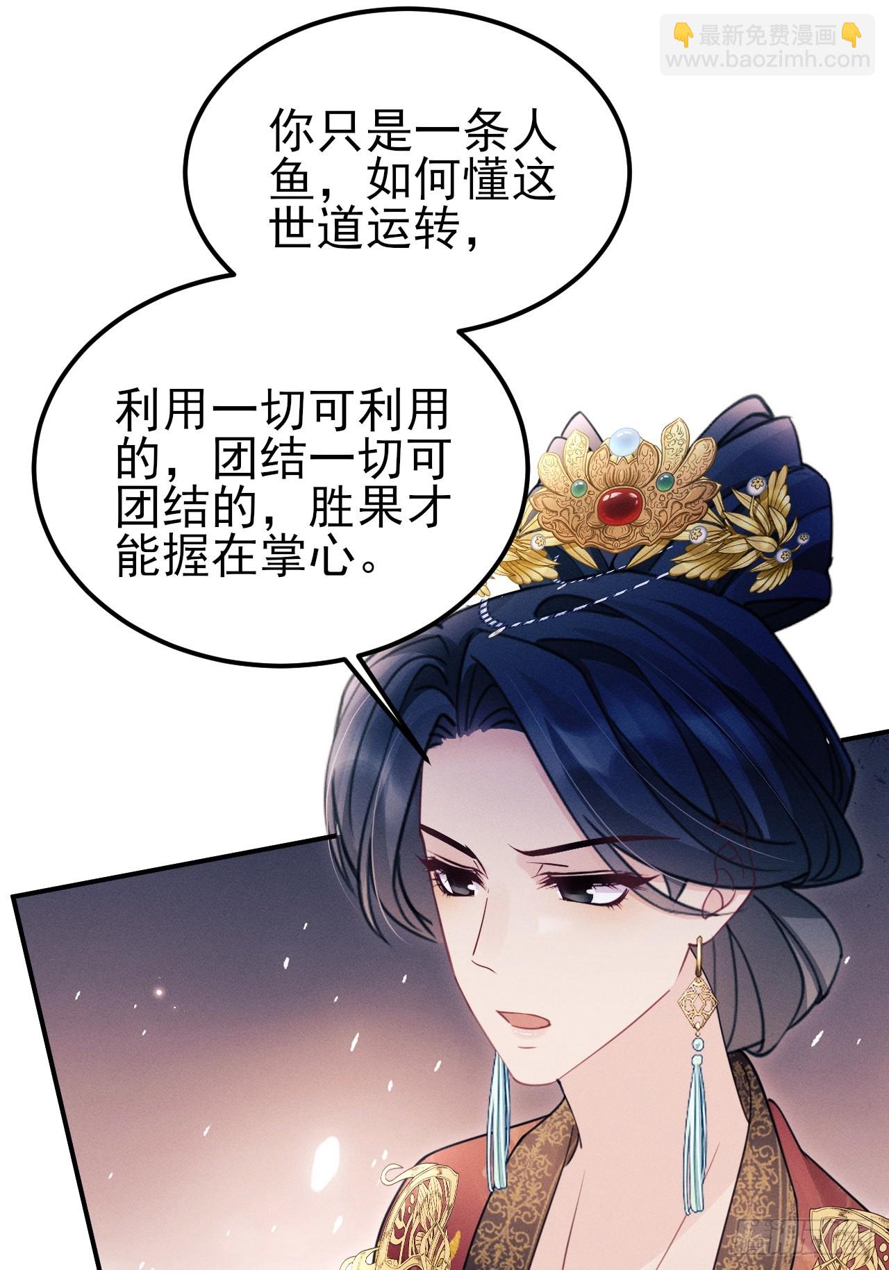176.威胁与合作(1/2)-第185话