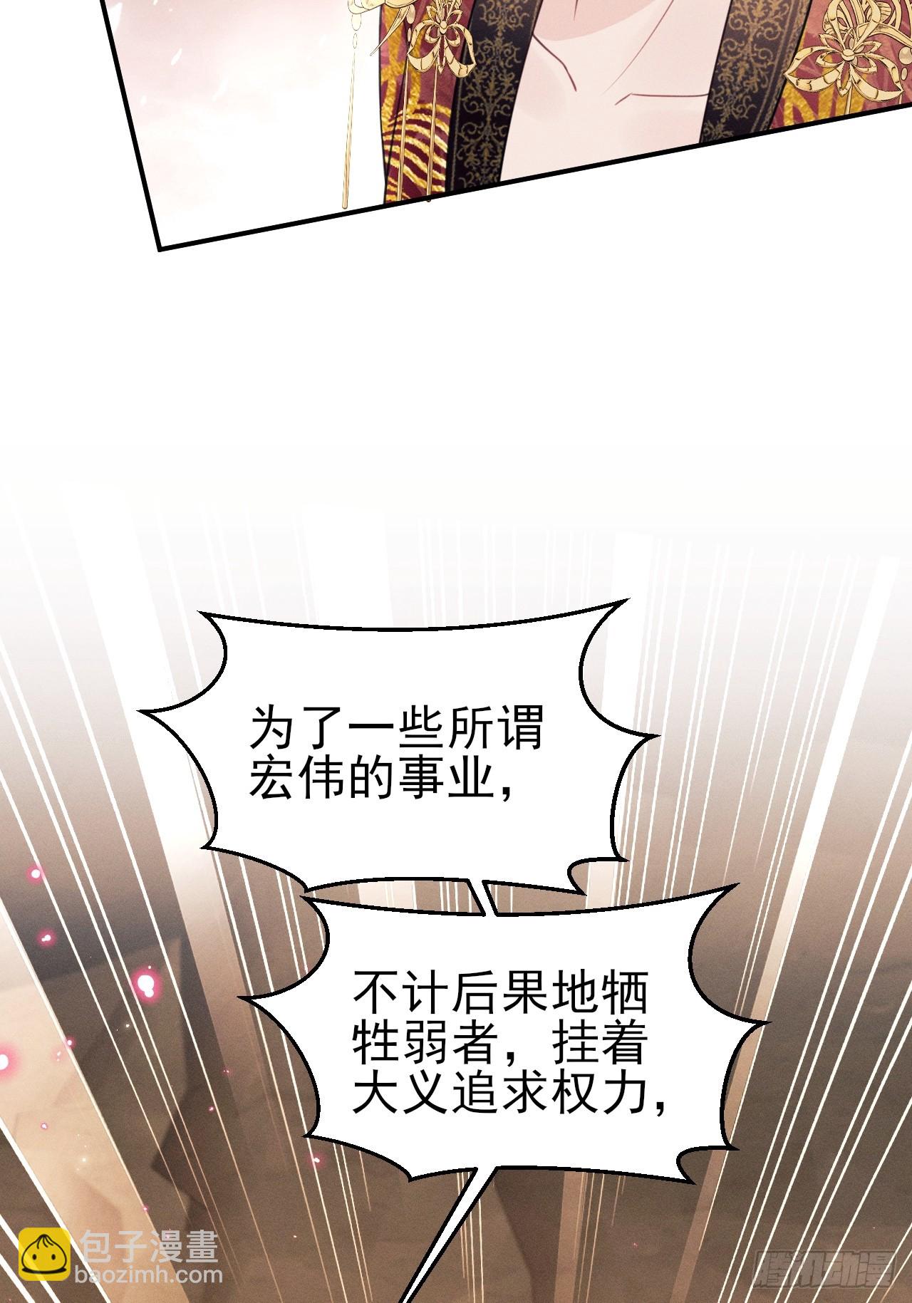 176.威胁与合作(1/2)-第185话
