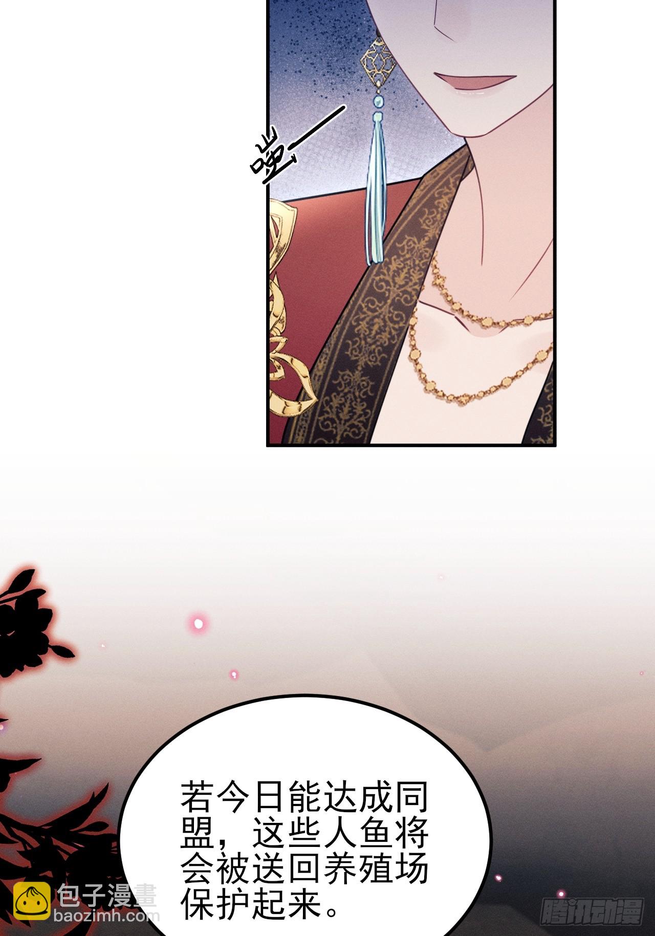 176.威胁与合作(1/2)-第185话