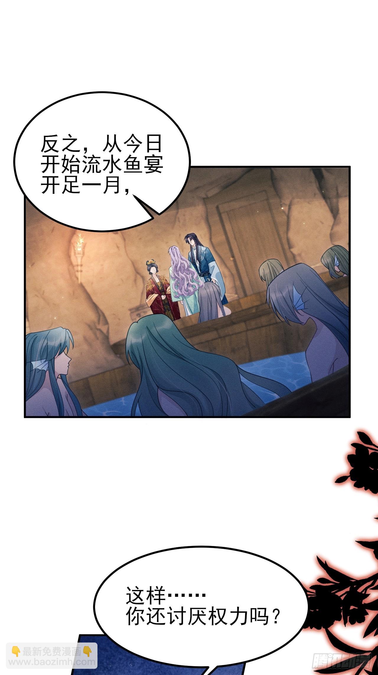 176.威胁与合作(1/2)-第185话