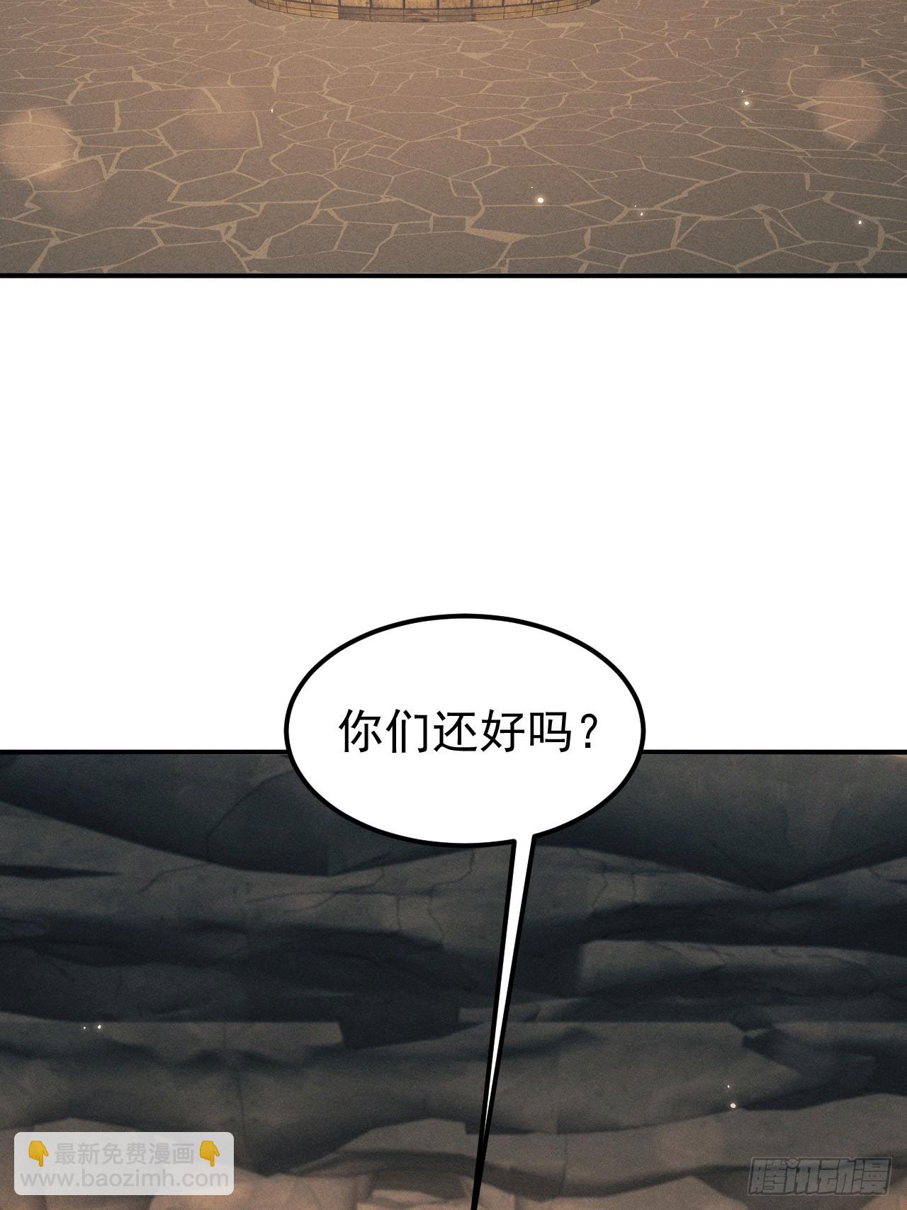 176.威胁与合作(1/2)-第185话