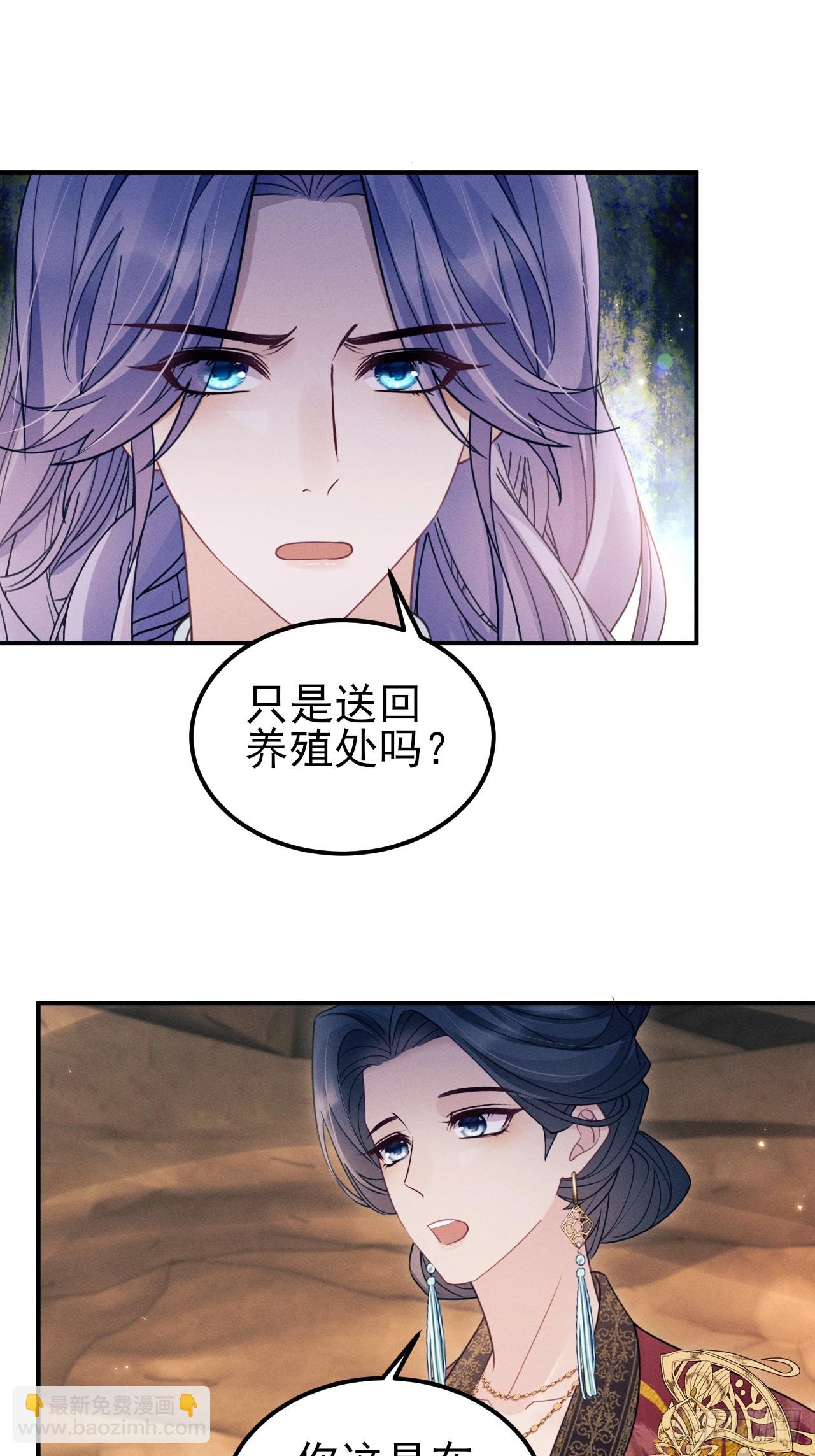 176.威胁与合作(1/2)-第185话