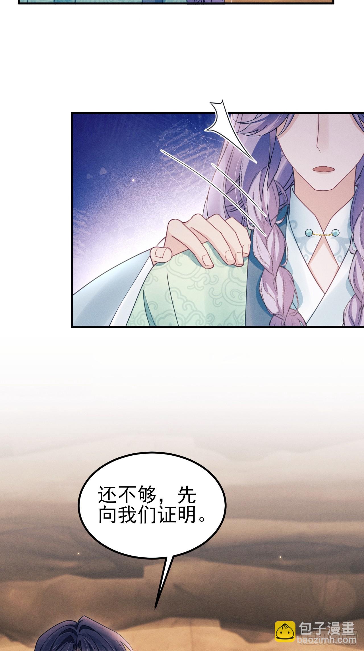 176.威胁与合作(1/2)-第185话