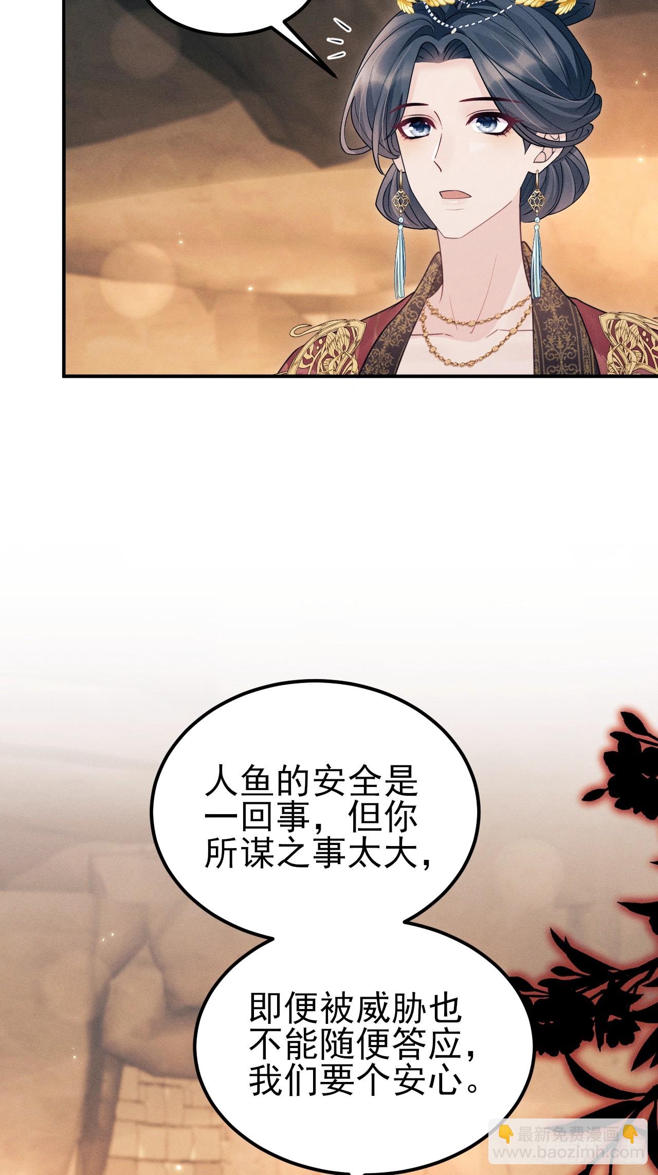 176.威胁与合作(1/2)-第185话