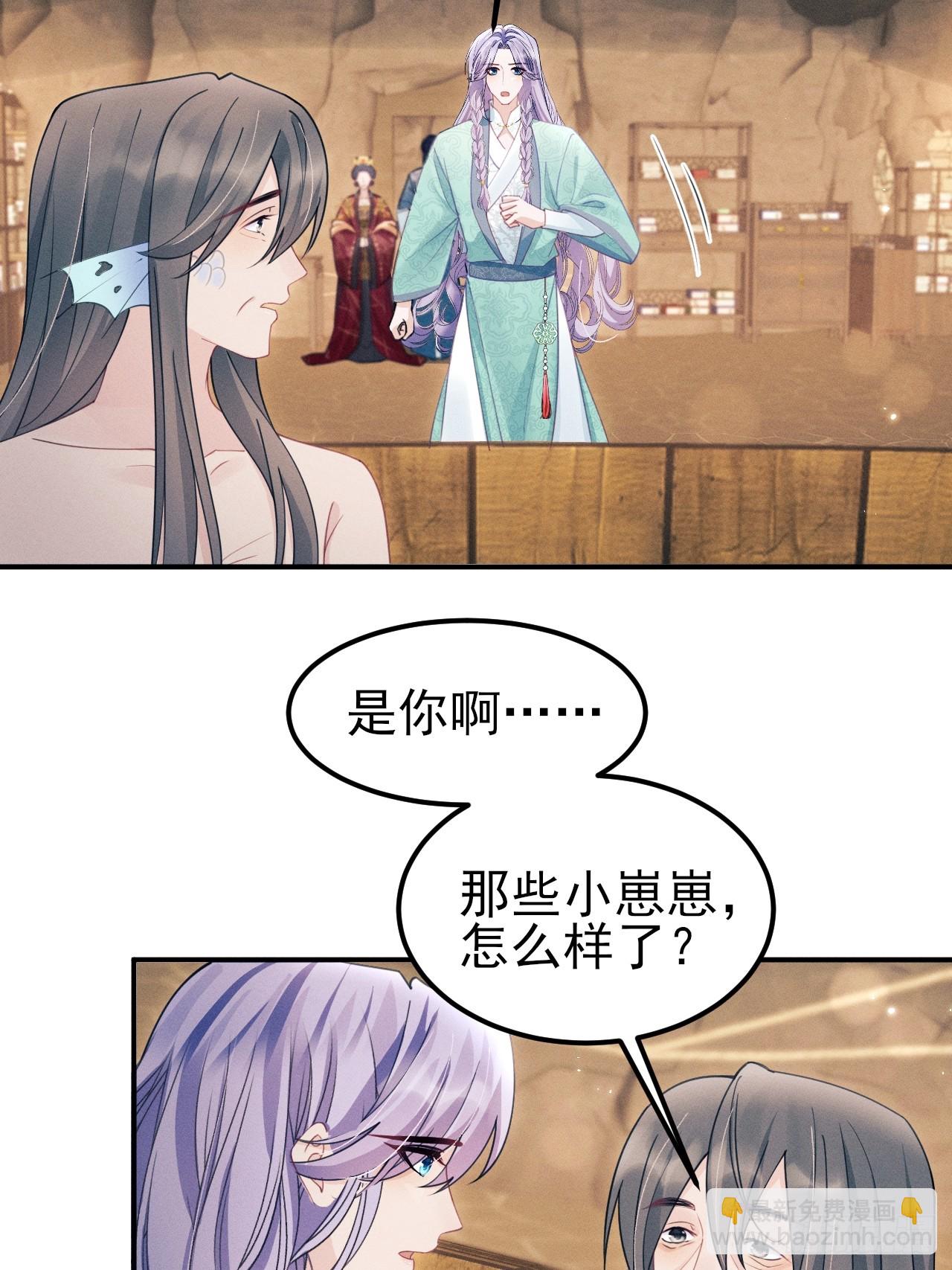 176.威胁与合作(1/2)-第185话