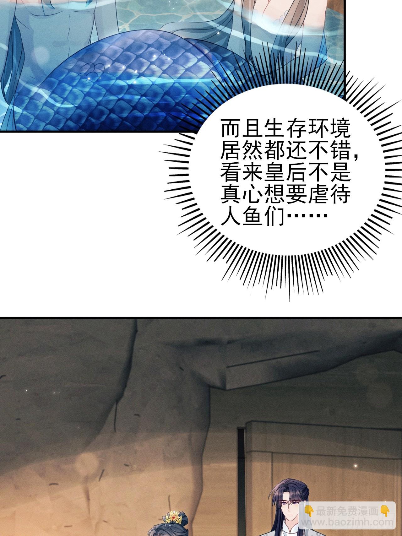 176.威胁与合作(1/2)-第185话