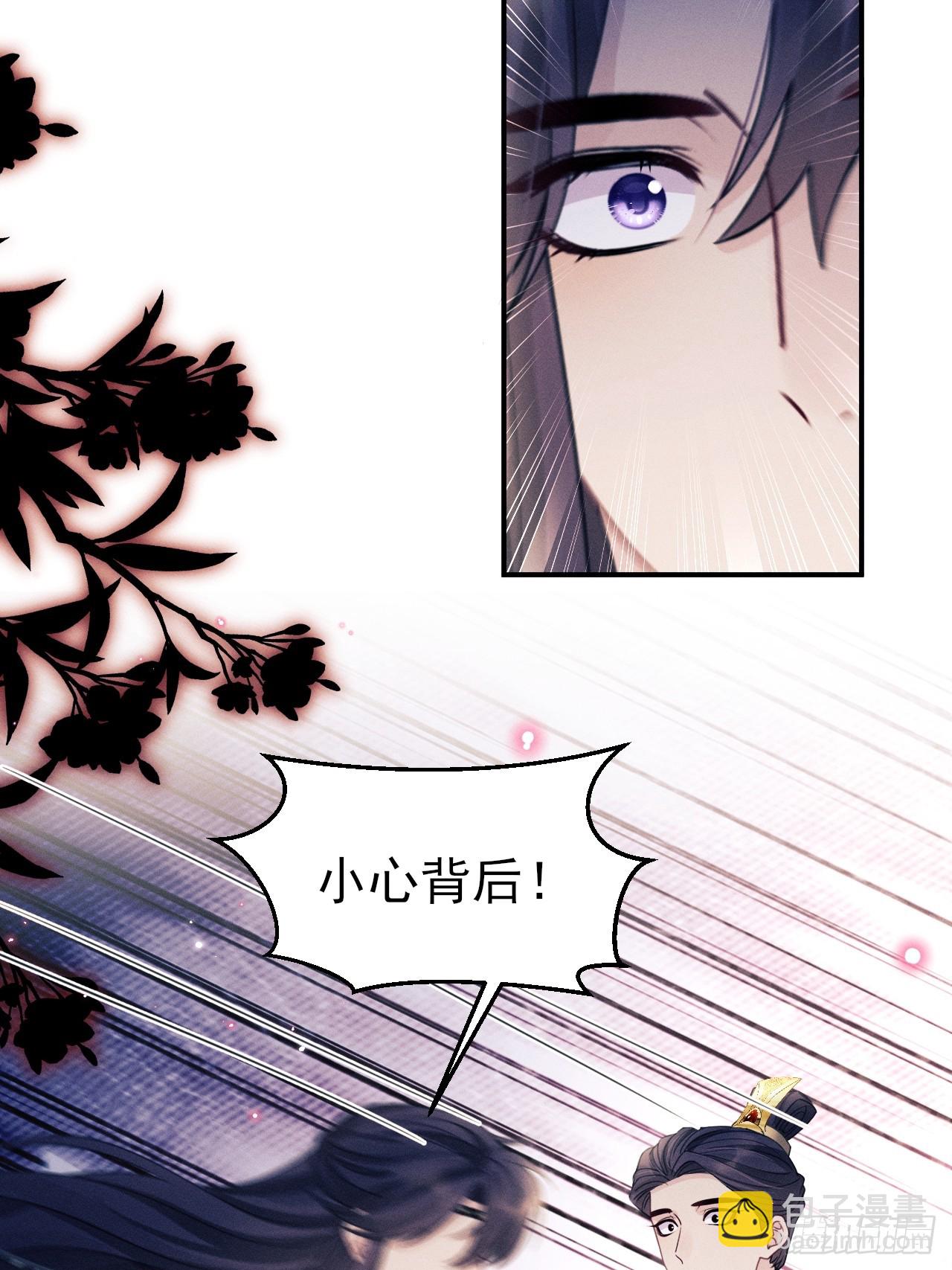 179.这就是你的安排？(1/2)-第189话