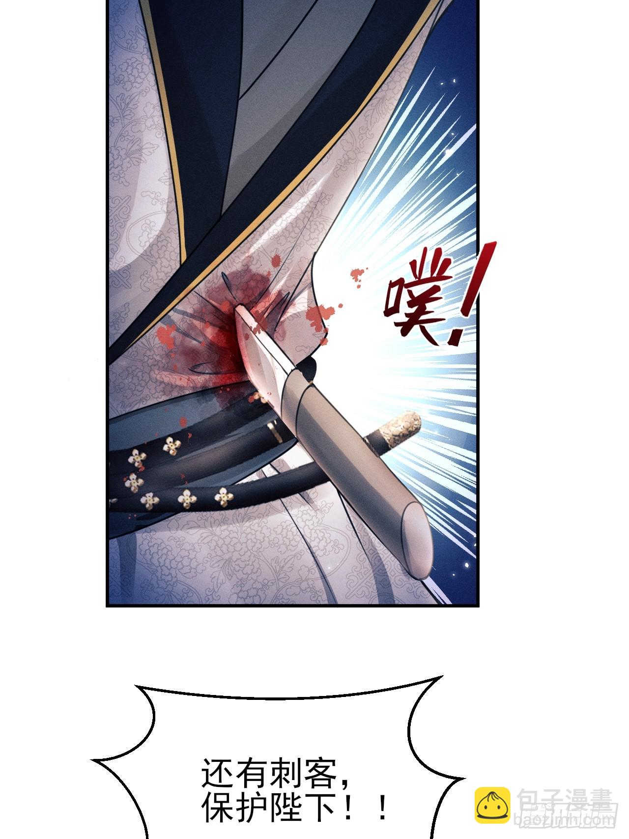 179.这就是你的安排？(1/2)-第189话
