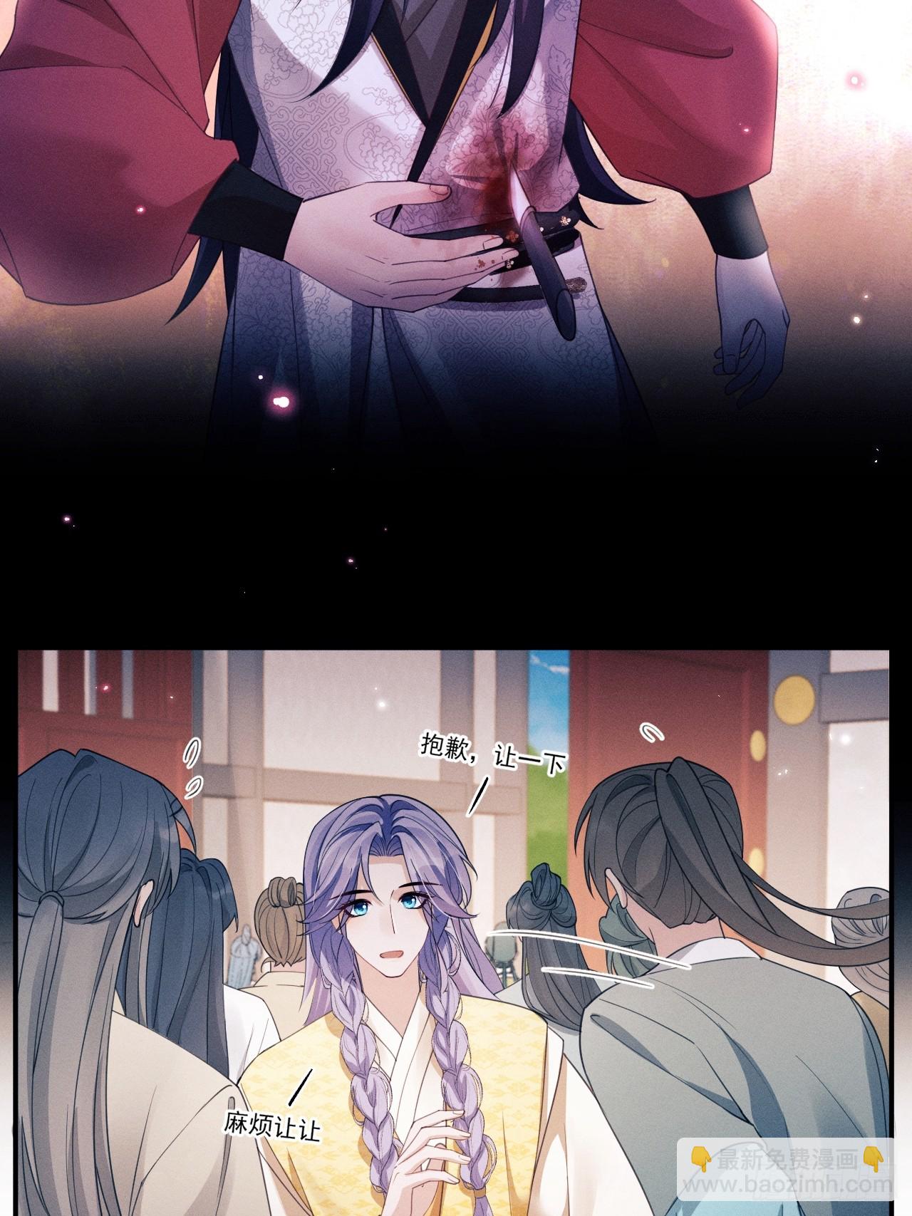 179.这就是你的安排？(1/2)-第189话
