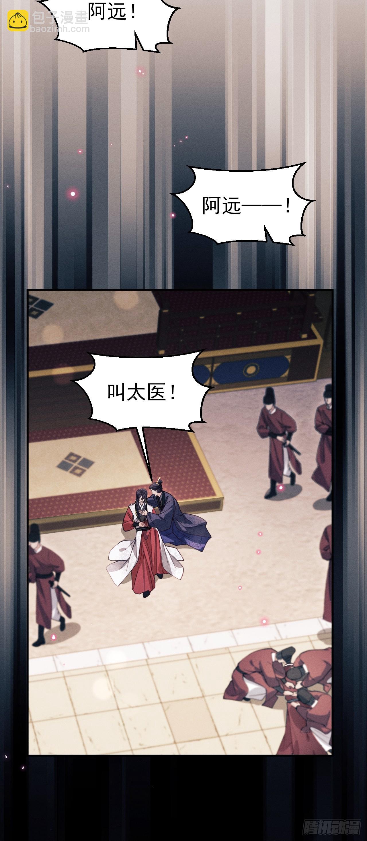 179.这就是你的安排？(1/2)-第189话