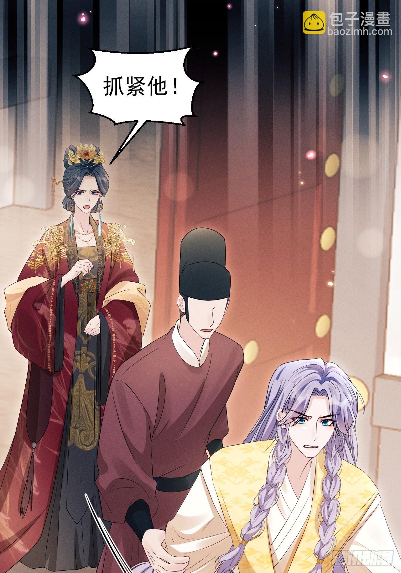 179.这就是你的安排？(1/2)-第189话