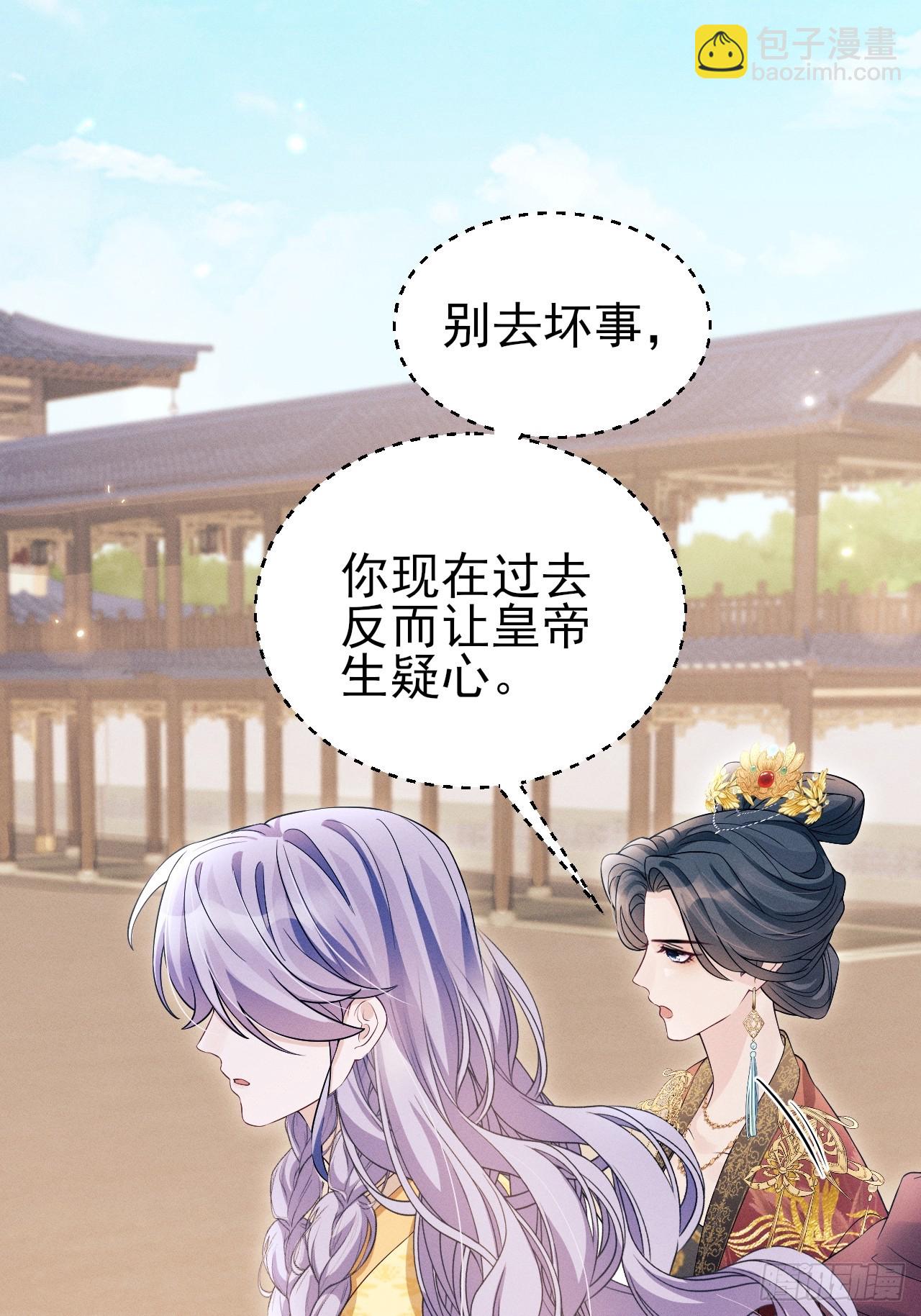 179.这就是你的安排？(1/2)-第189话