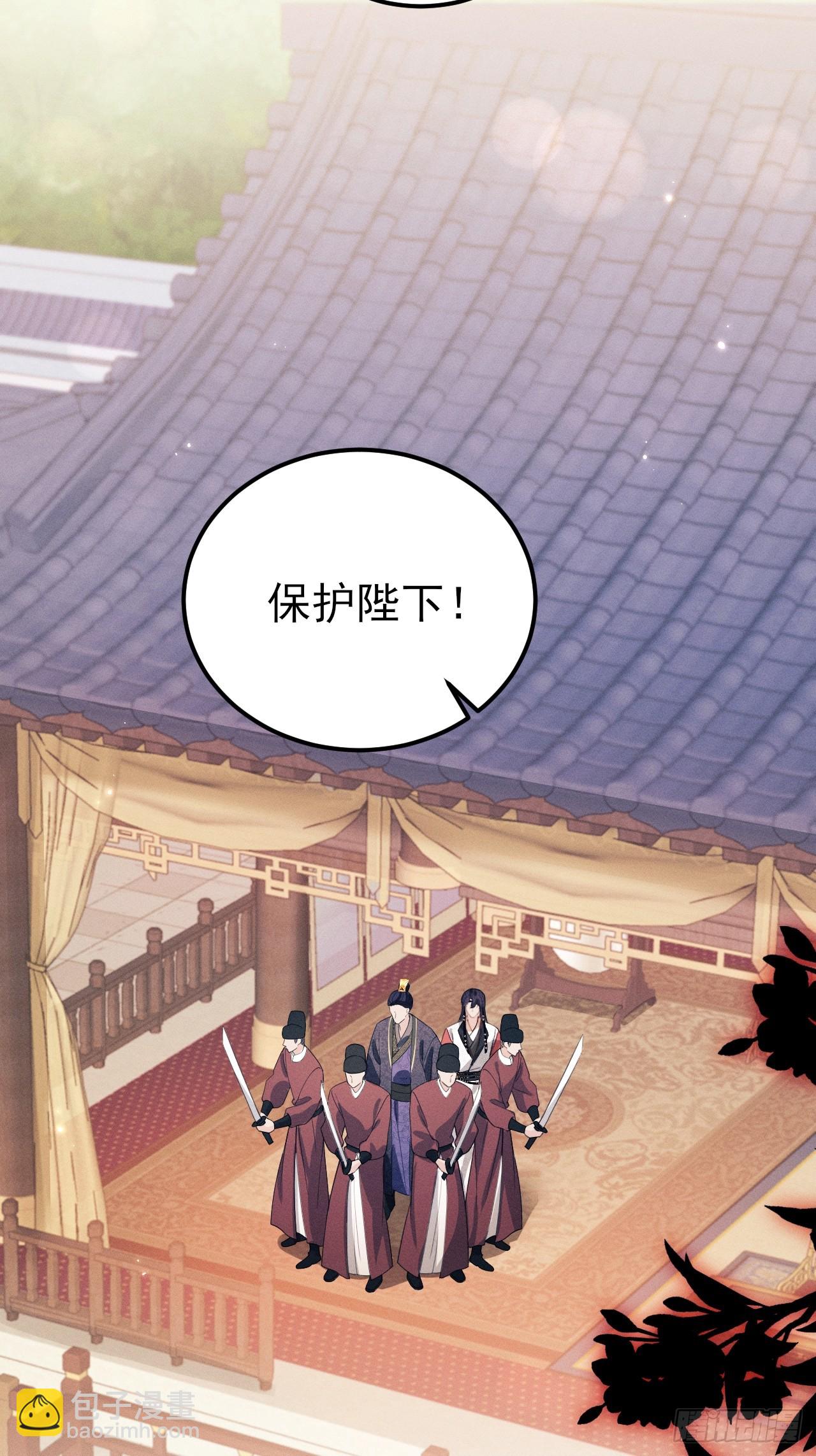 179.这就是你的安排？(1/2)-第189话