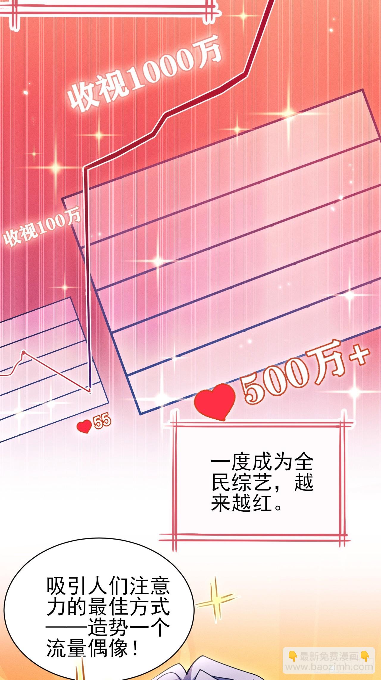 183.新思路get！-第193话