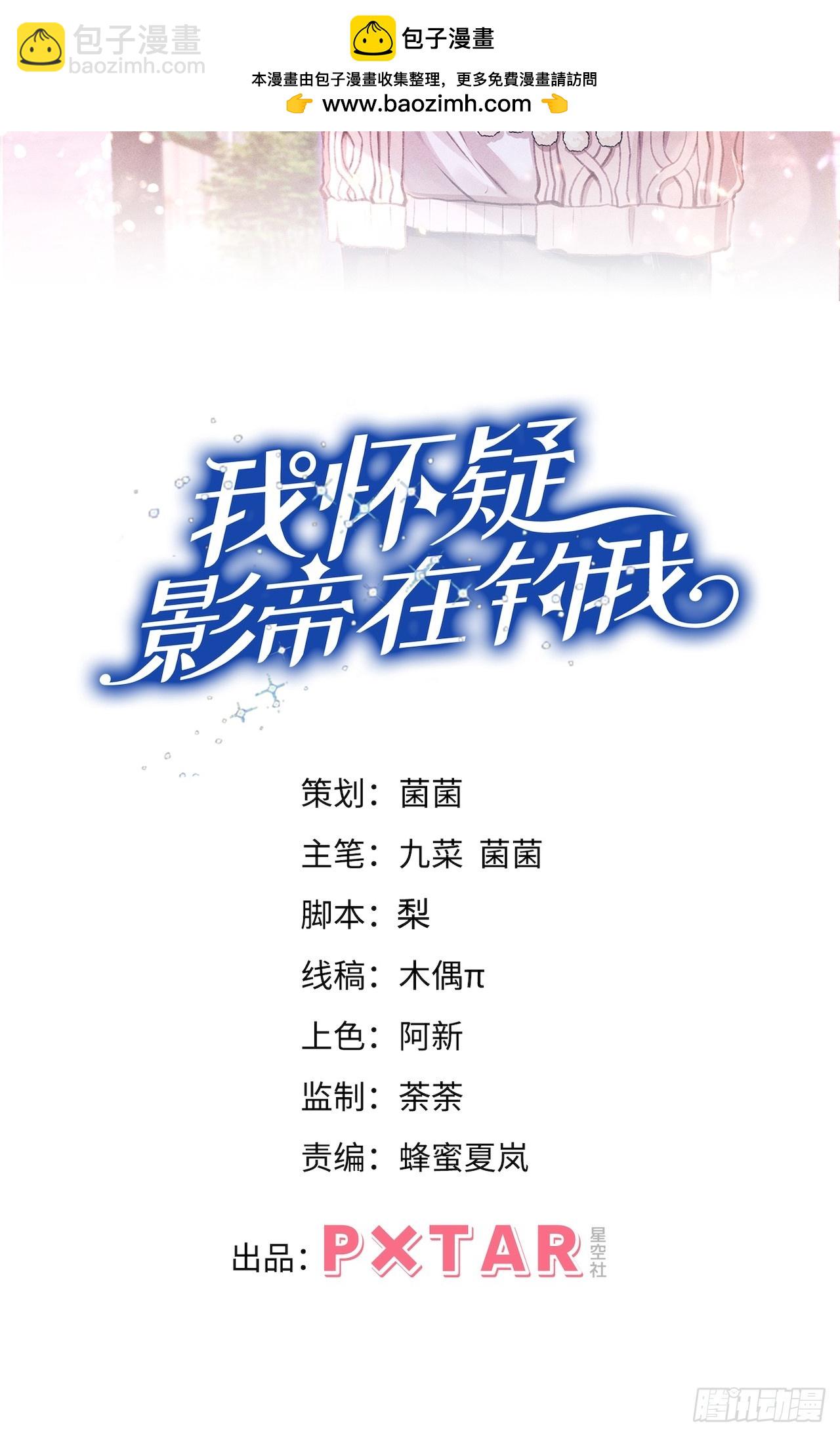183.新思路get！-第193话