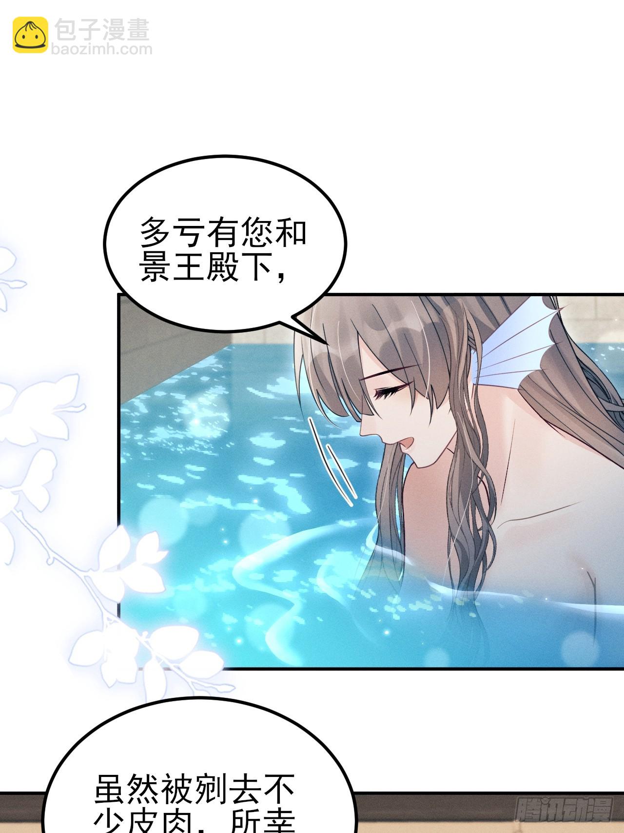 183.新思路get！-第193话