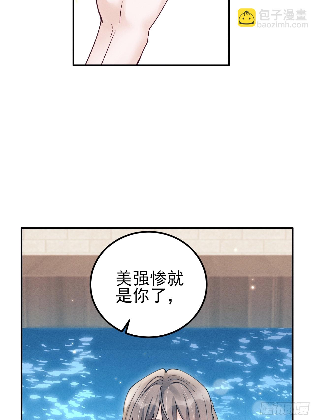 183.新思路get！-第193话