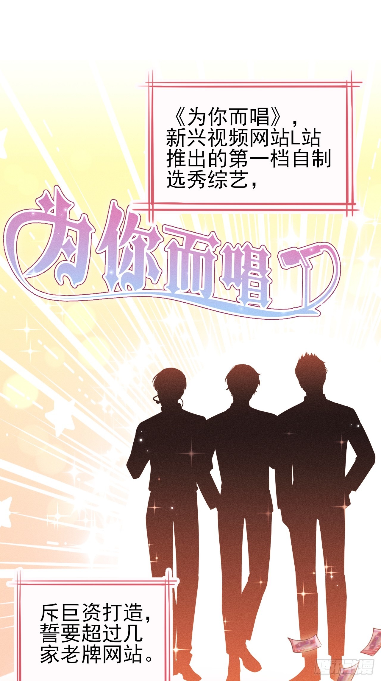 183.新思路get！-第193话