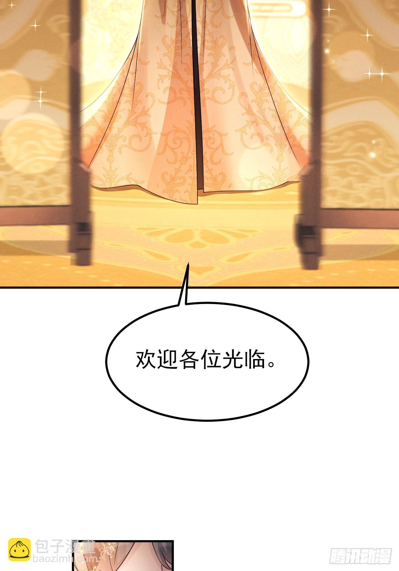 185.回府，给我做妾(1/2)-第195话