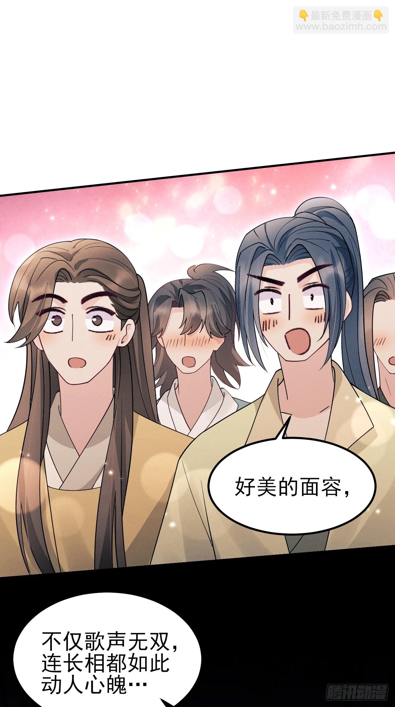185.回府，给我做妾(1/2)-第195话