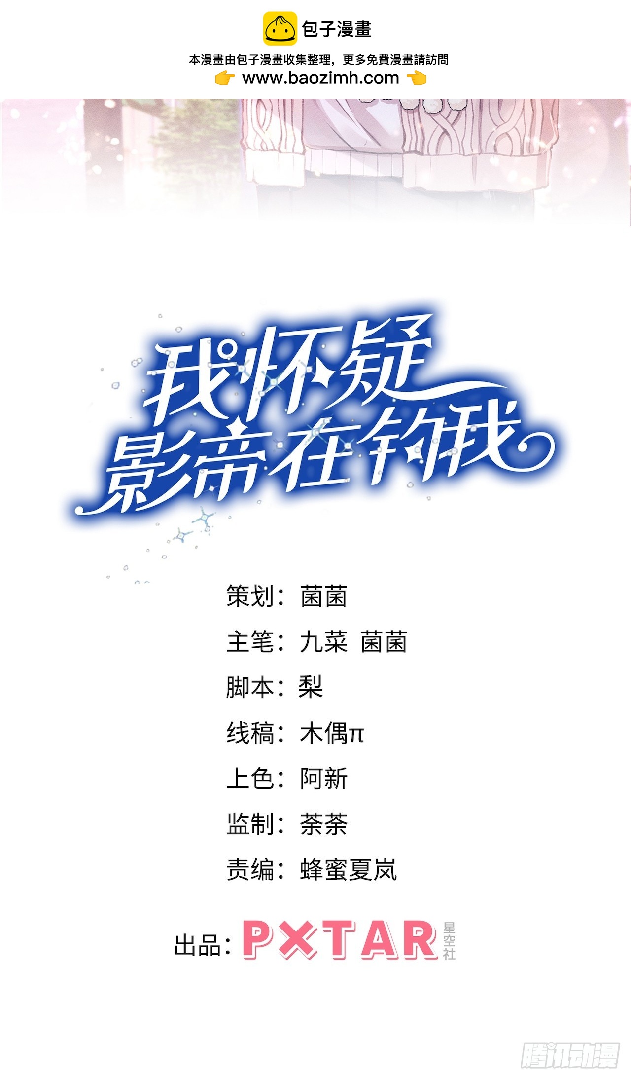 185.回府，给我做妾(1/2)-第195话