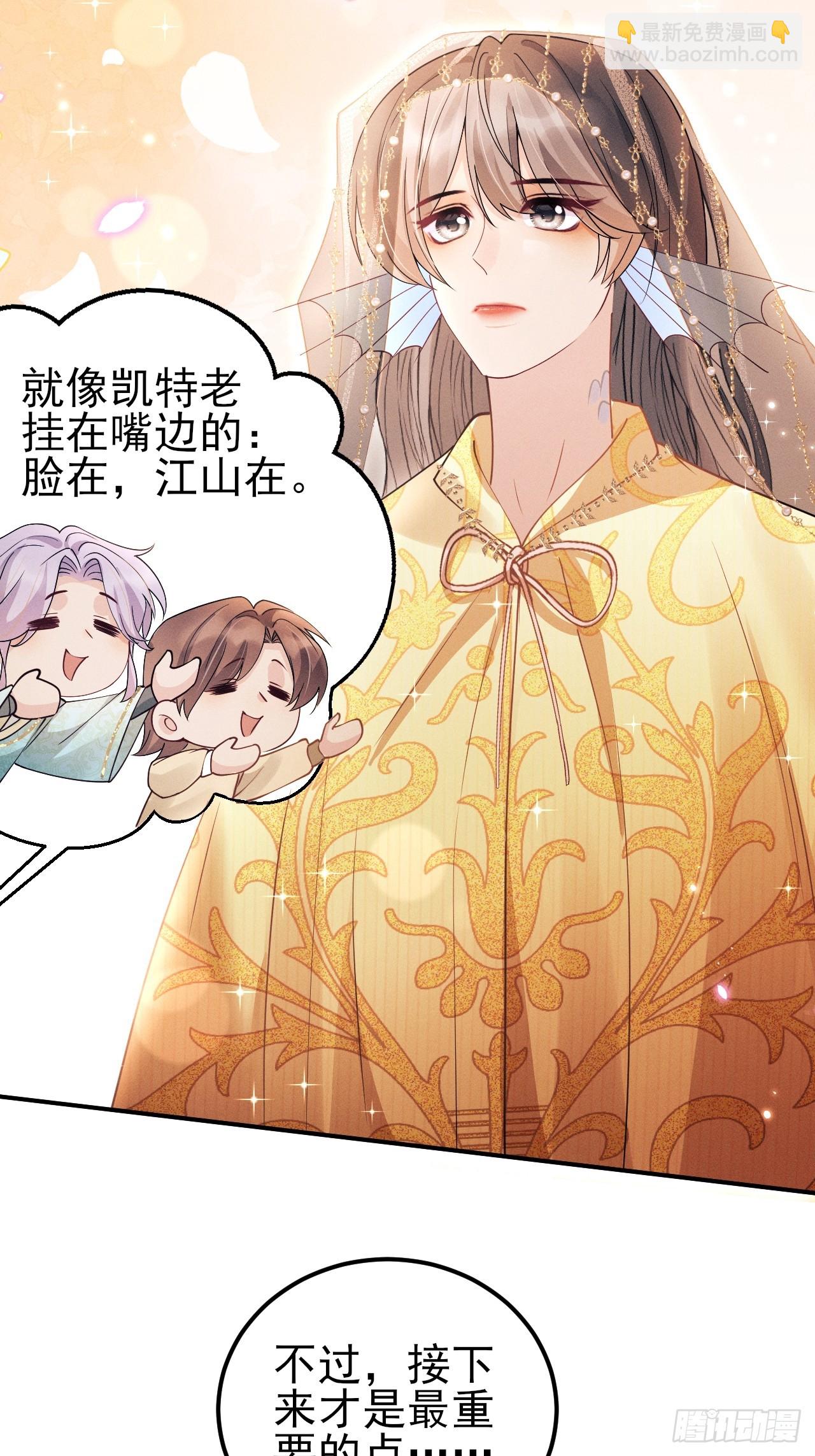185.回府，给我做妾(1/2)-第195话
