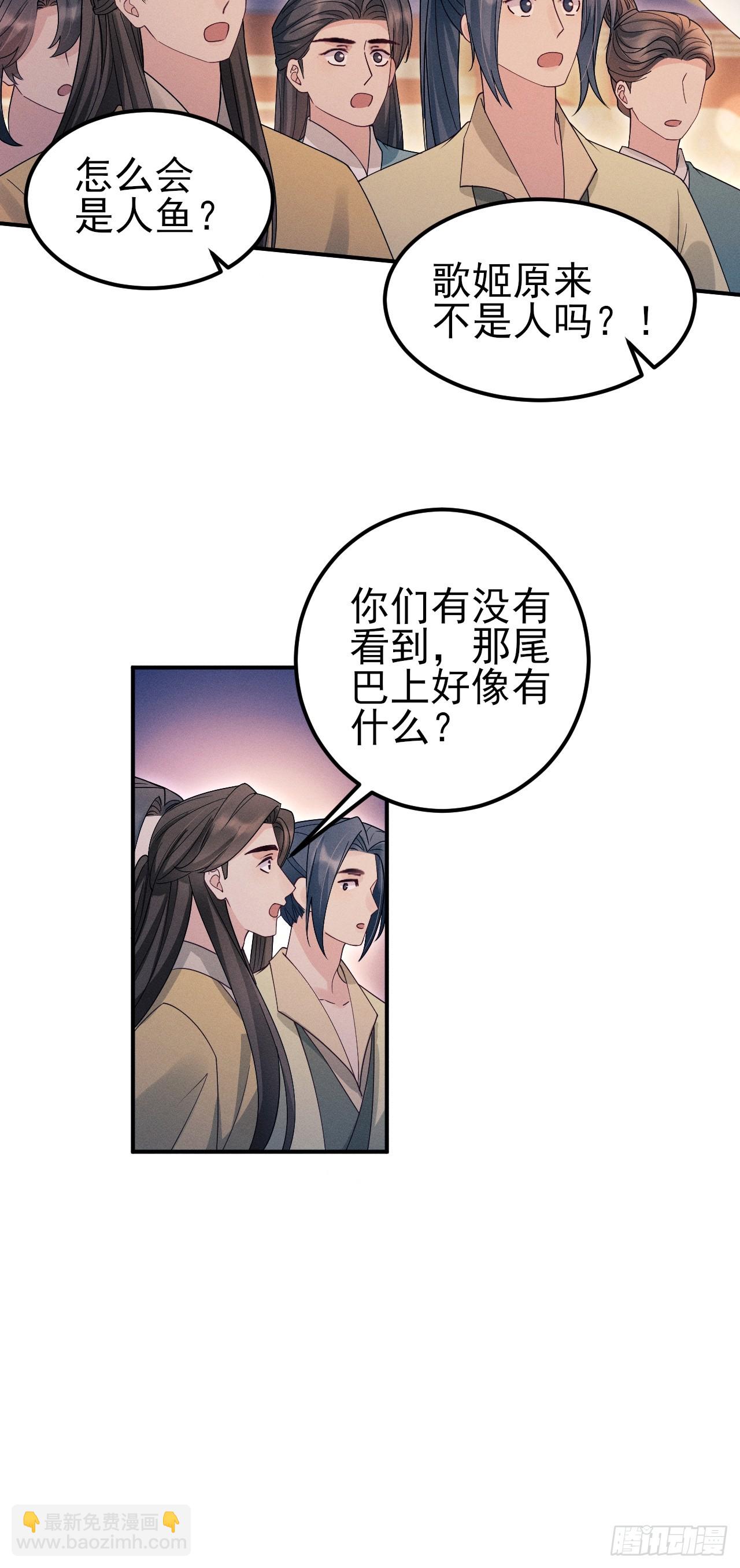185.回府，给我做妾(1/2)-第195话