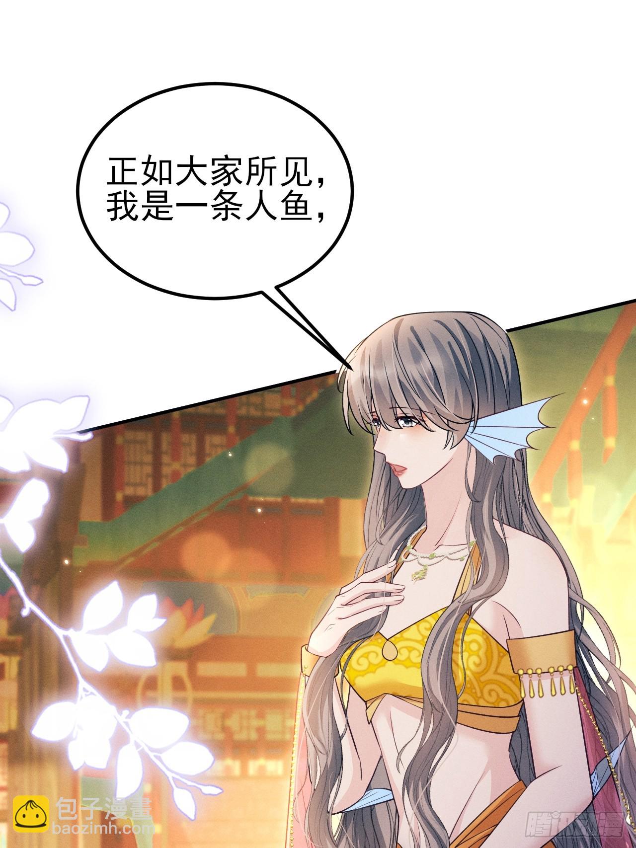 185.回府，给我做妾(1/2)-第195话