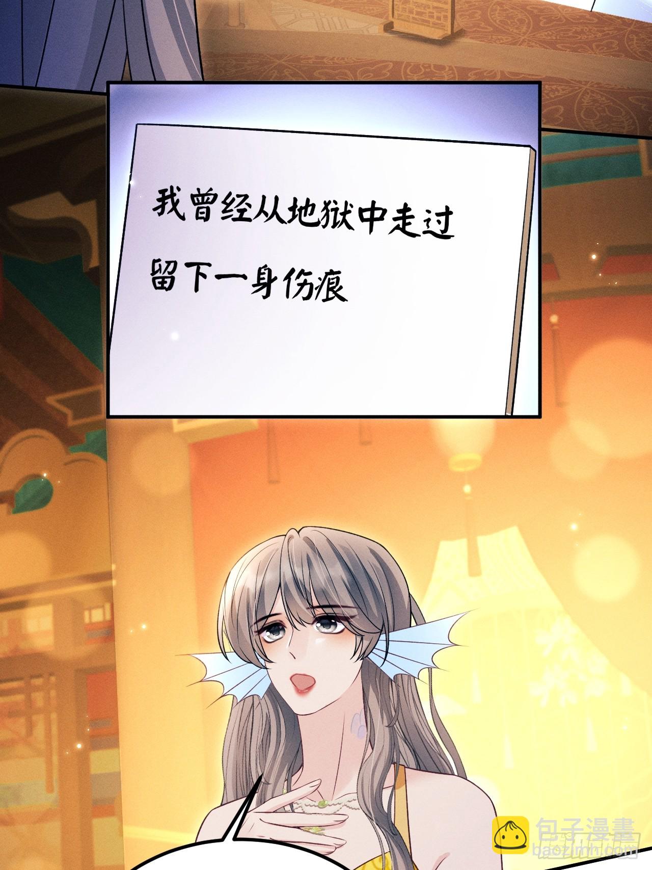 185.回府，给我做妾(1/2)-第195话