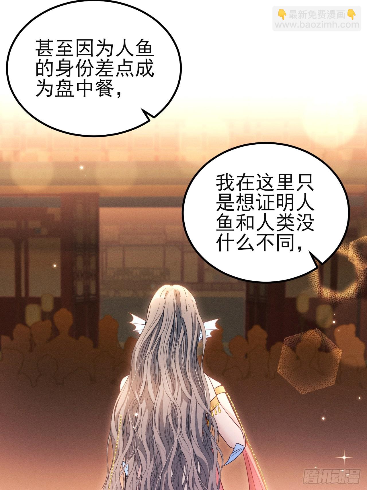 185.回府，给我做妾(1/2)-第195话