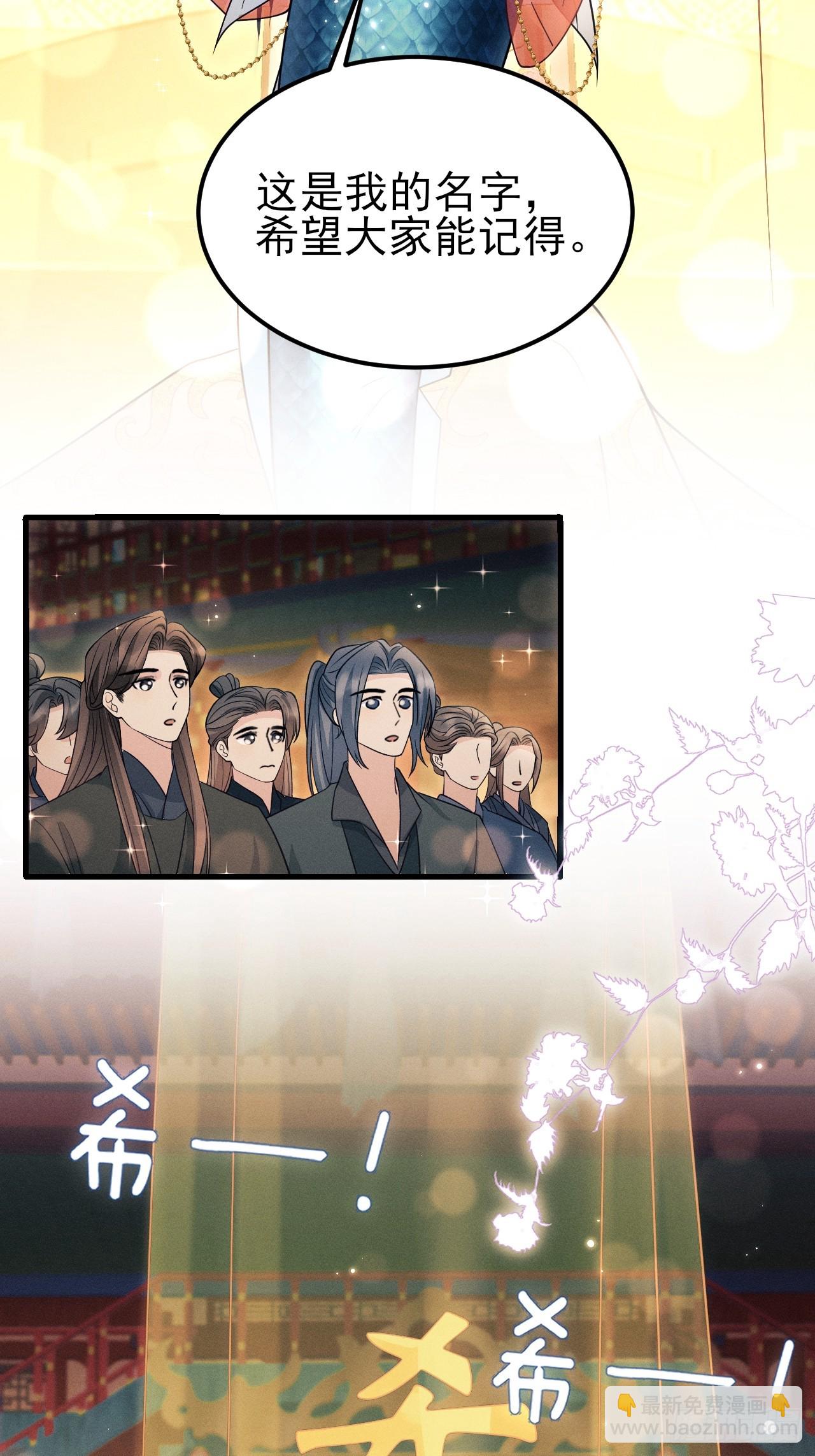 185.回府，给我做妾(1/2)-第195话