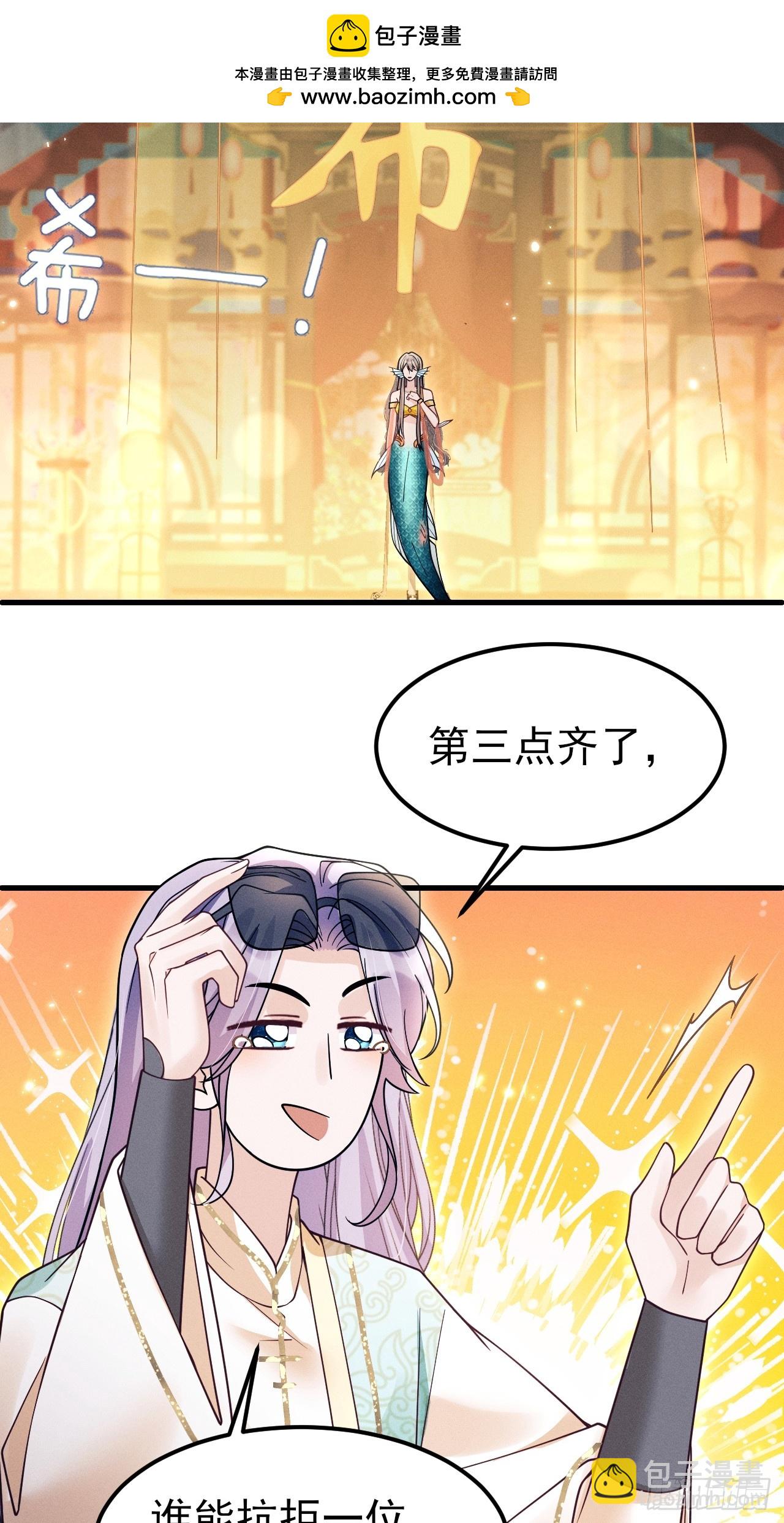 185.回府，给我做妾(1/2)-第195话