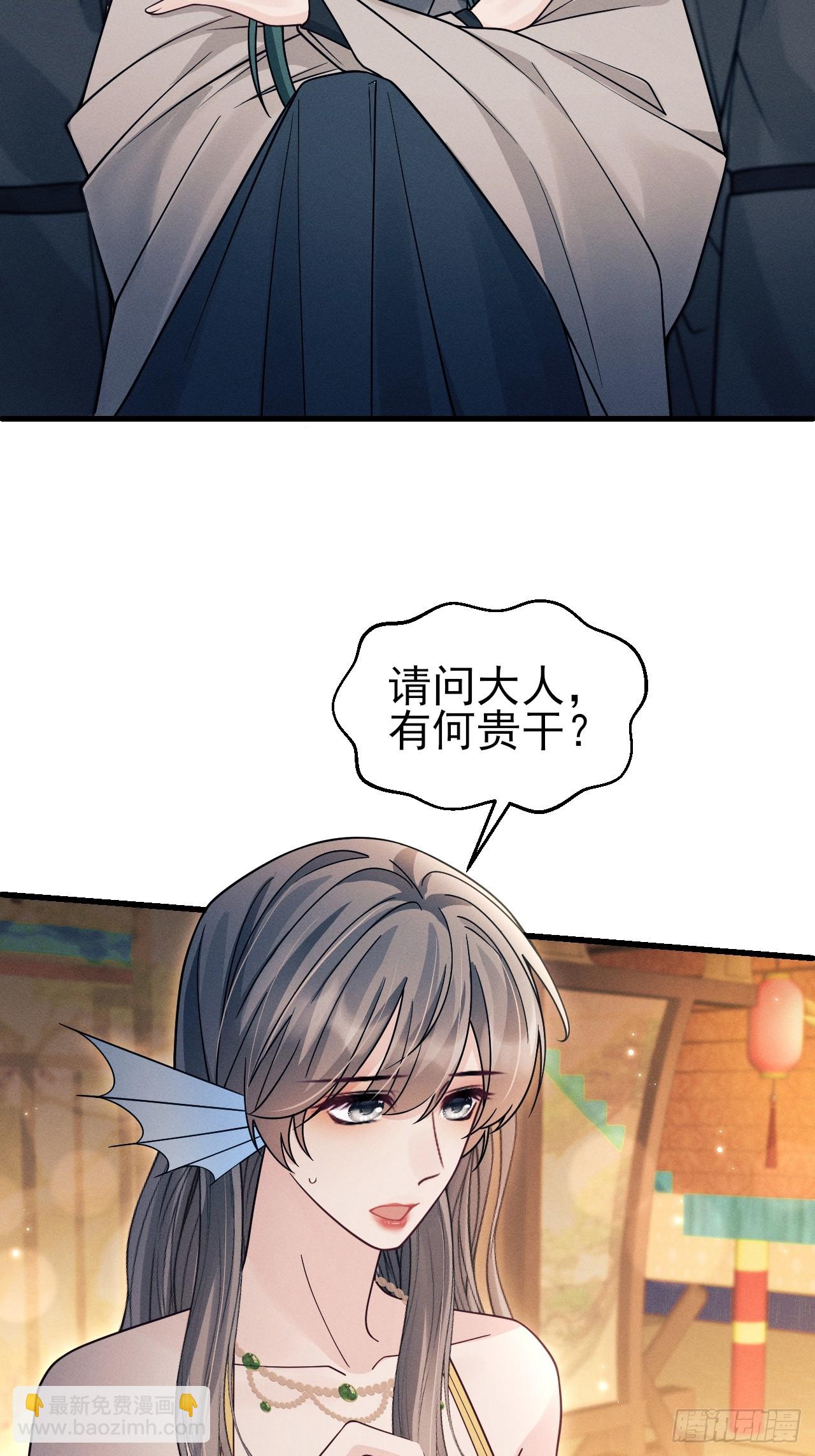 185.回府，给我做妾(1/2)-第195话