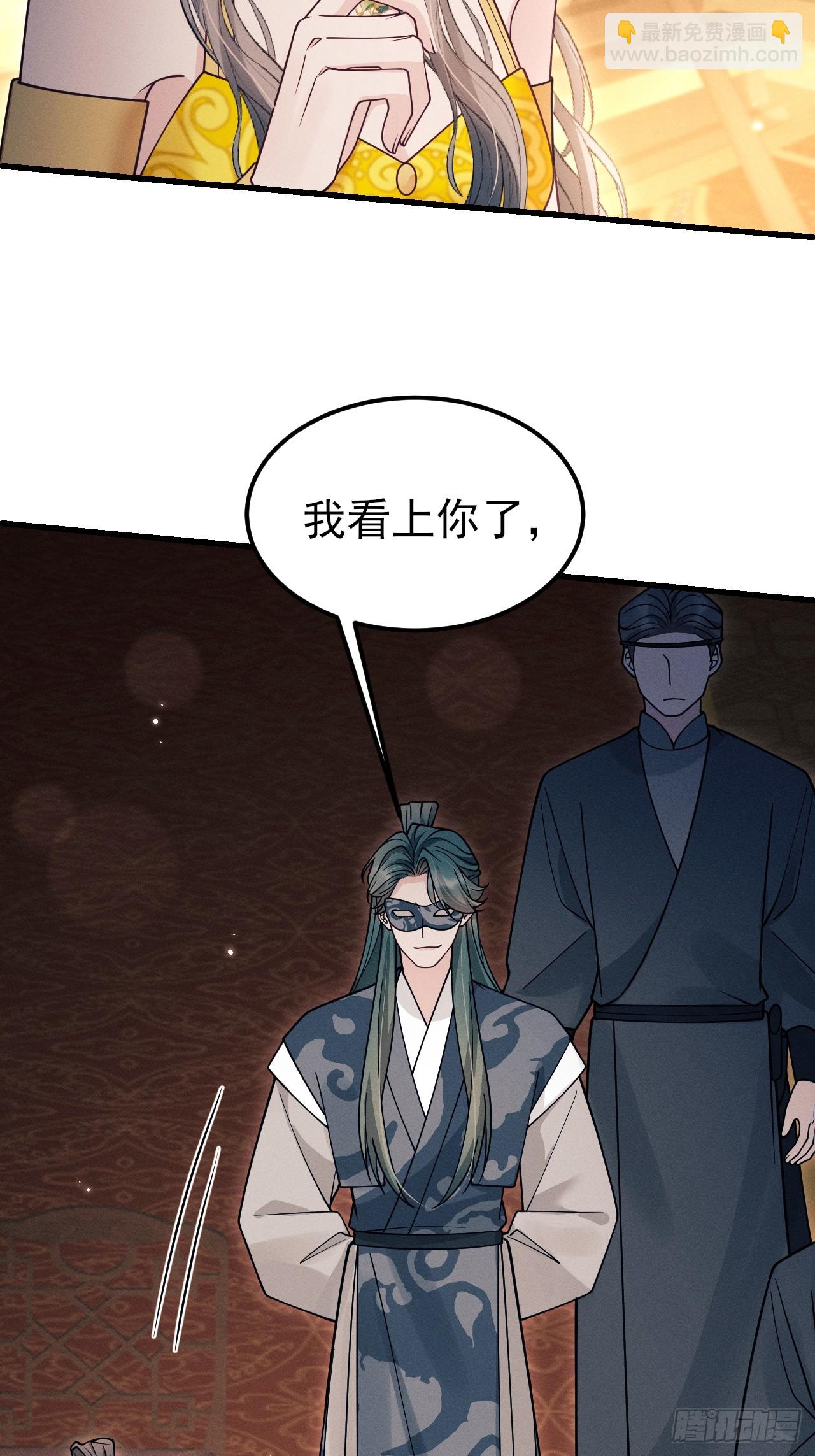 185.回府，给我做妾(1/2)-第195话