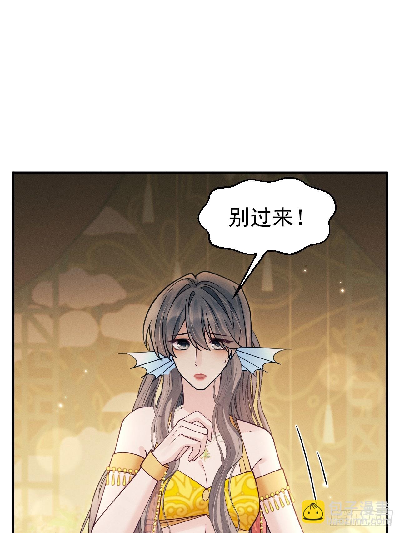 185.回府，给我做妾(1/2)-第195话