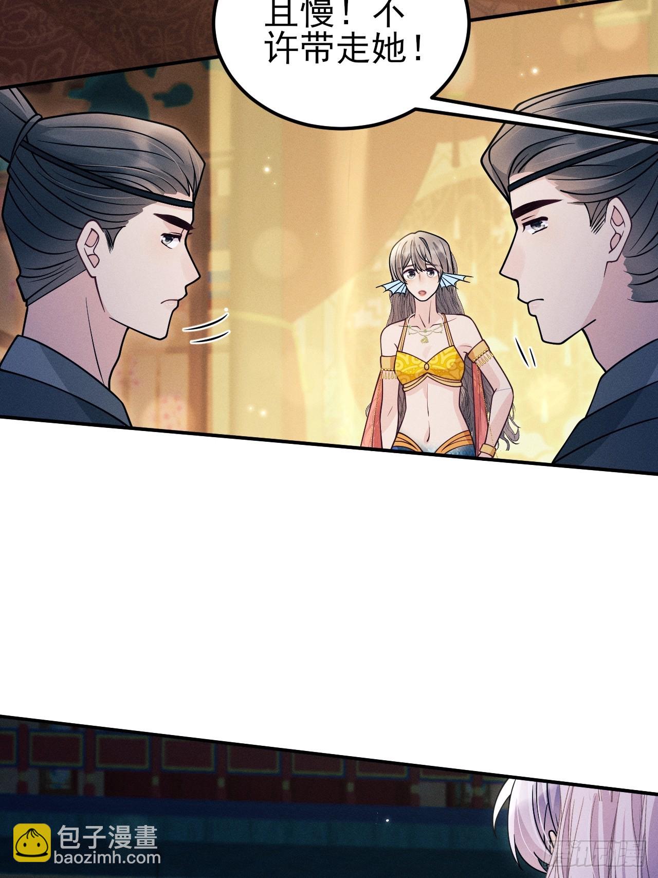 185.回府，给我做妾(1/2)-第195话
