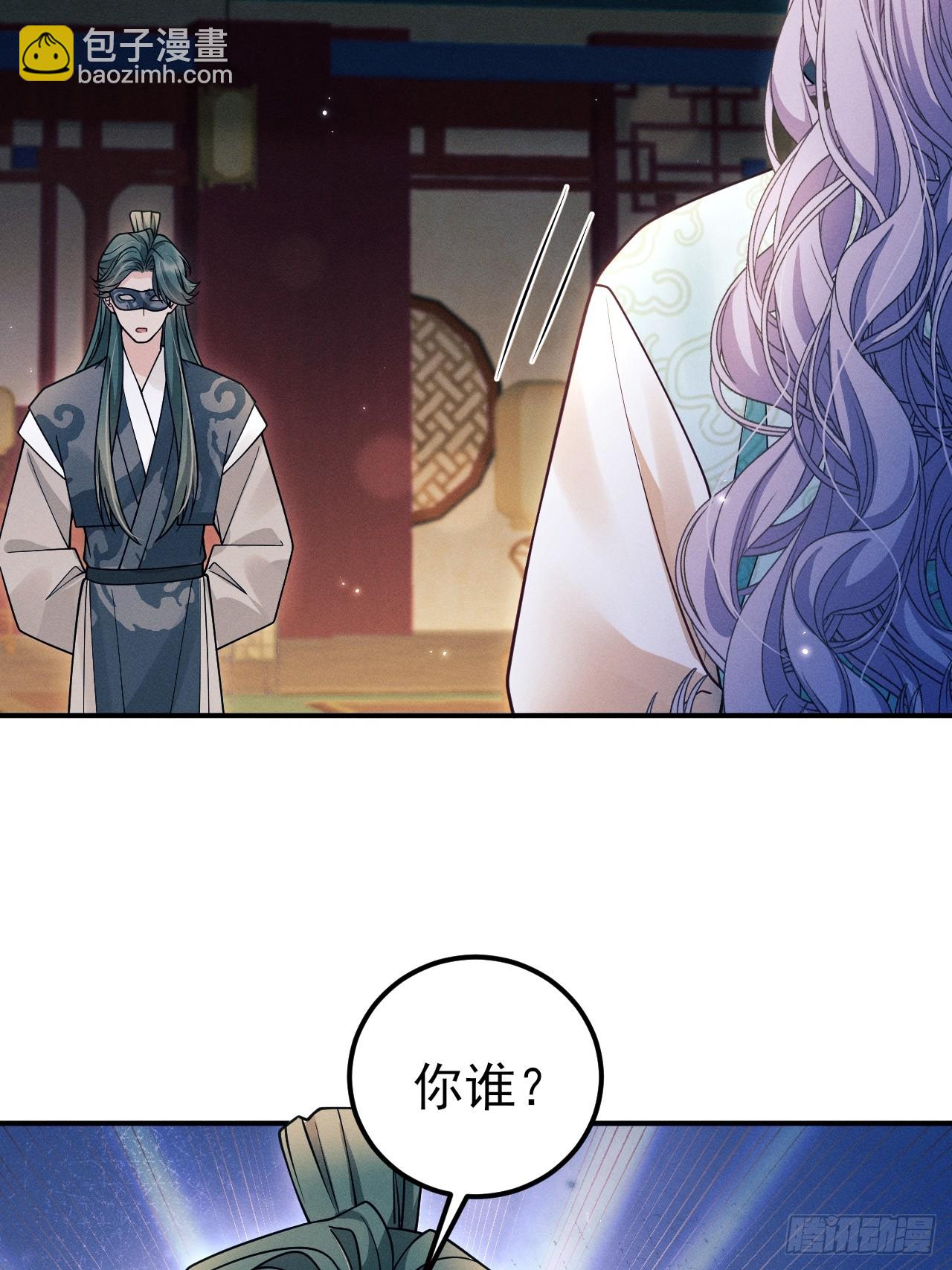 185.回府，给我做妾(1/2)-第195话
