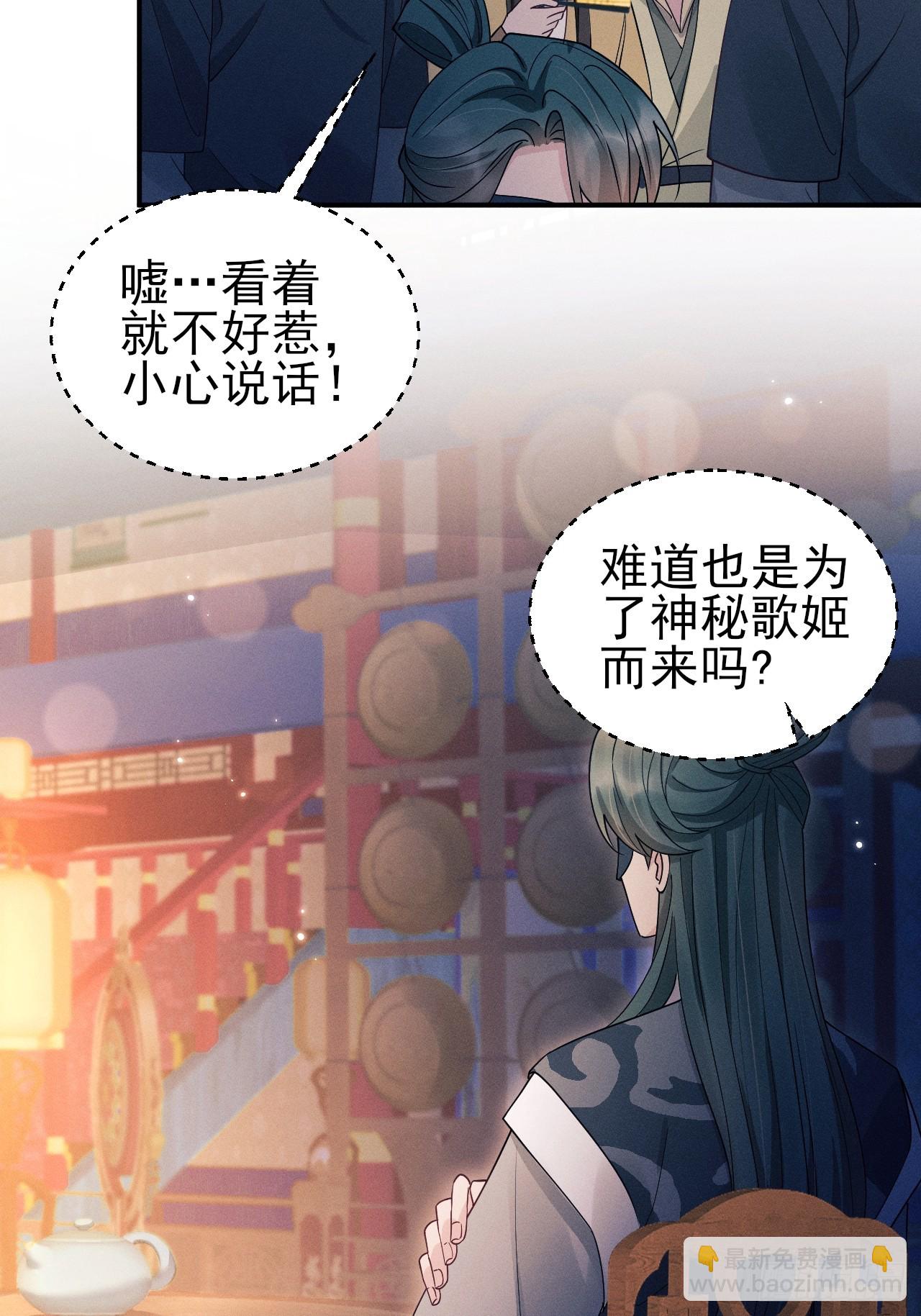 185.回府，给我做妾(1/2)-第195话