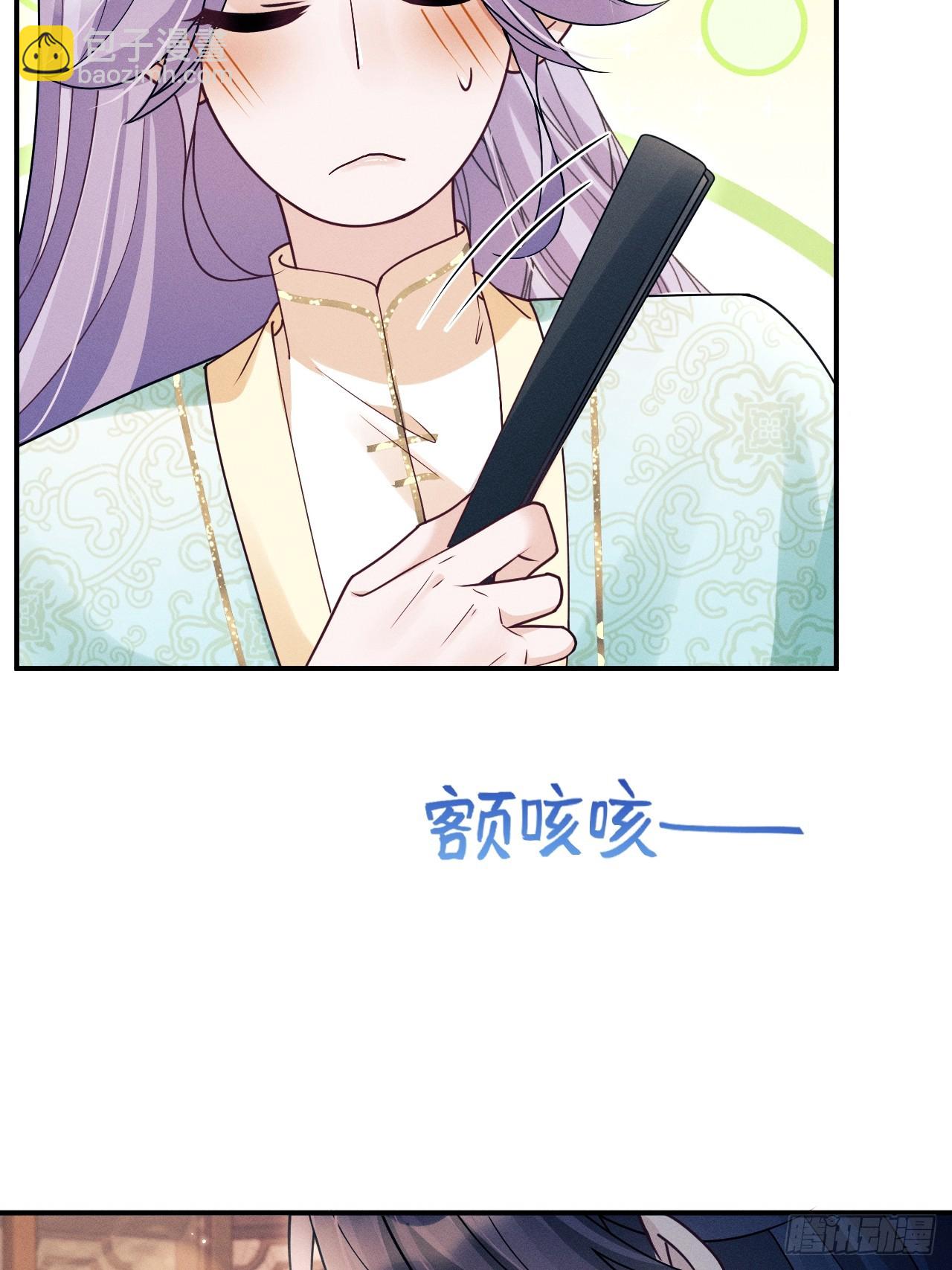 187.三日后，天下明了(1/2)-第197话