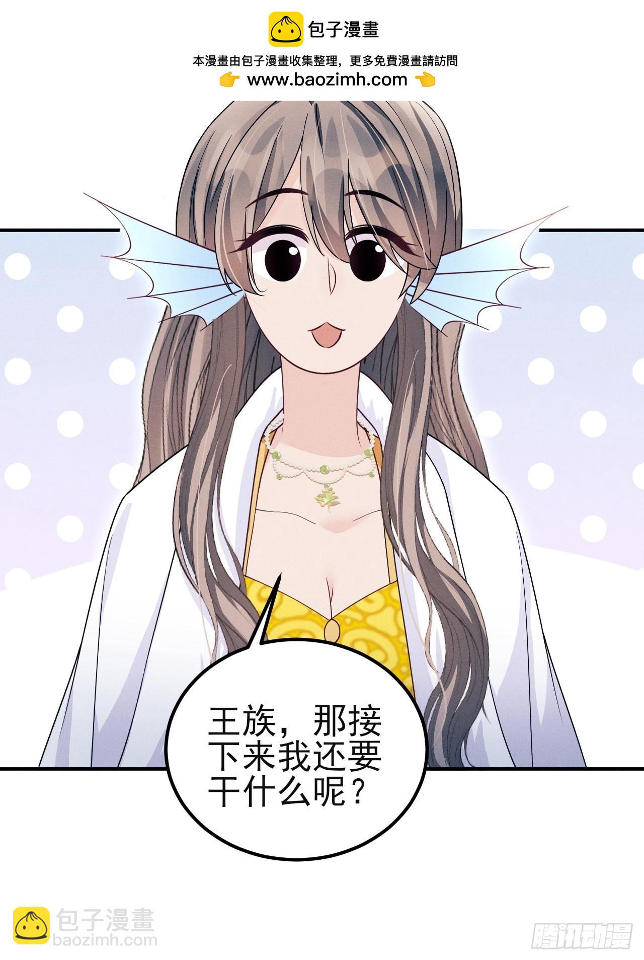 187.三日后，天下明了(1/2)-第197话