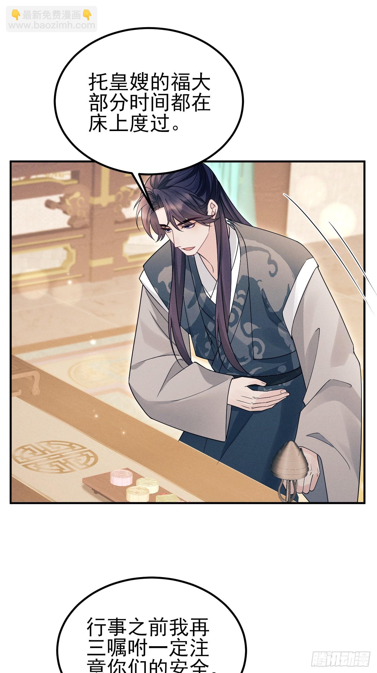 187.三日后，天下明了(1/2)-第197话