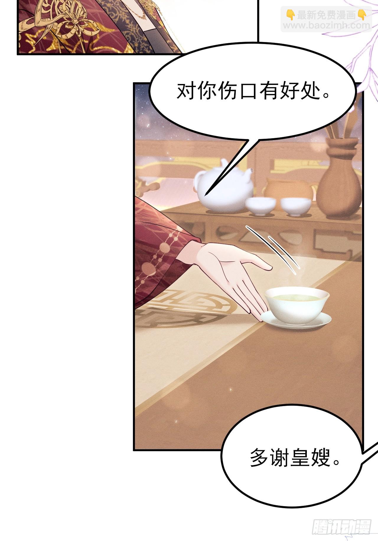 187.三日后，天下明了(1/2)-第197话