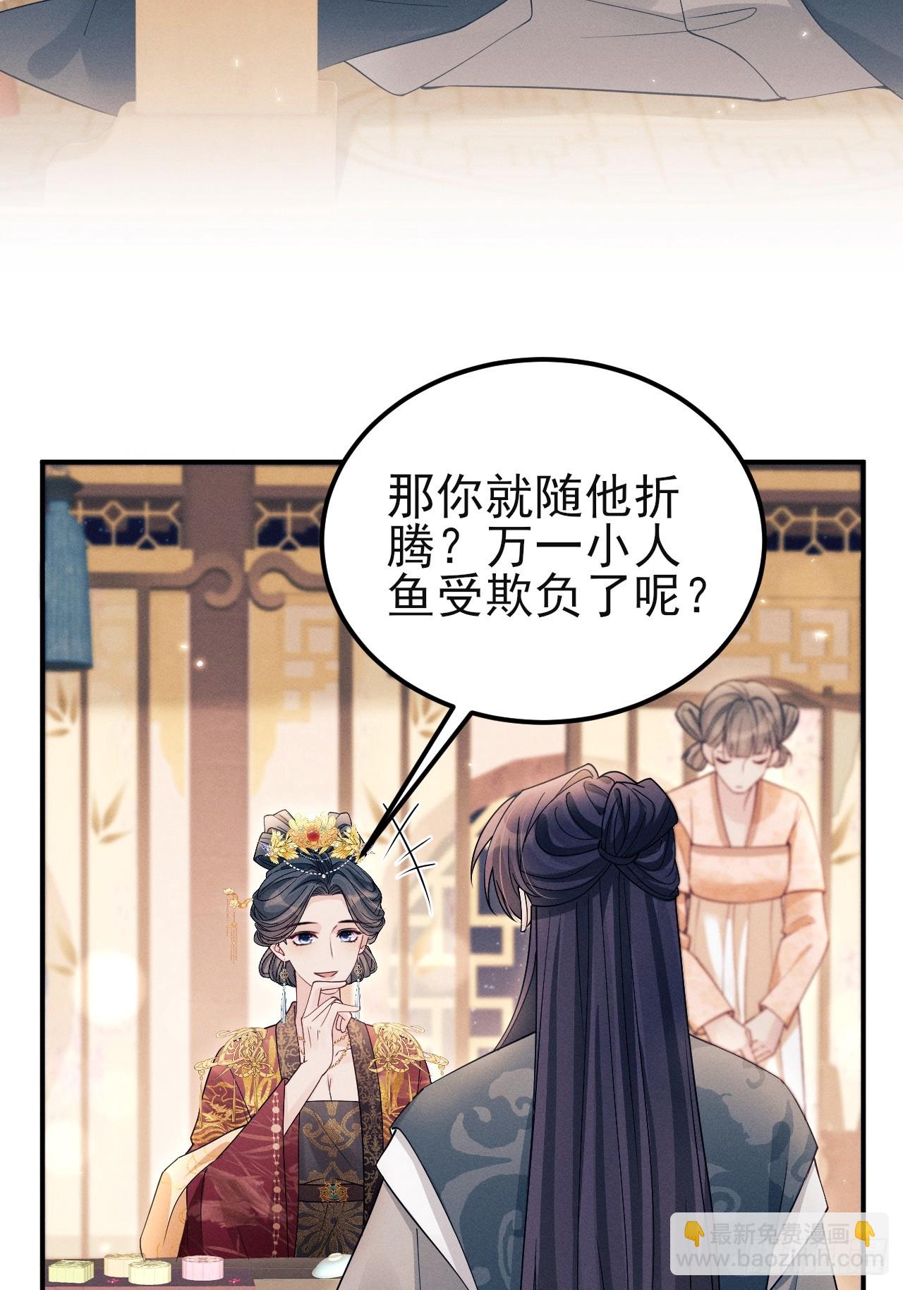 187.三日后，天下明了(1/2)-第197话
