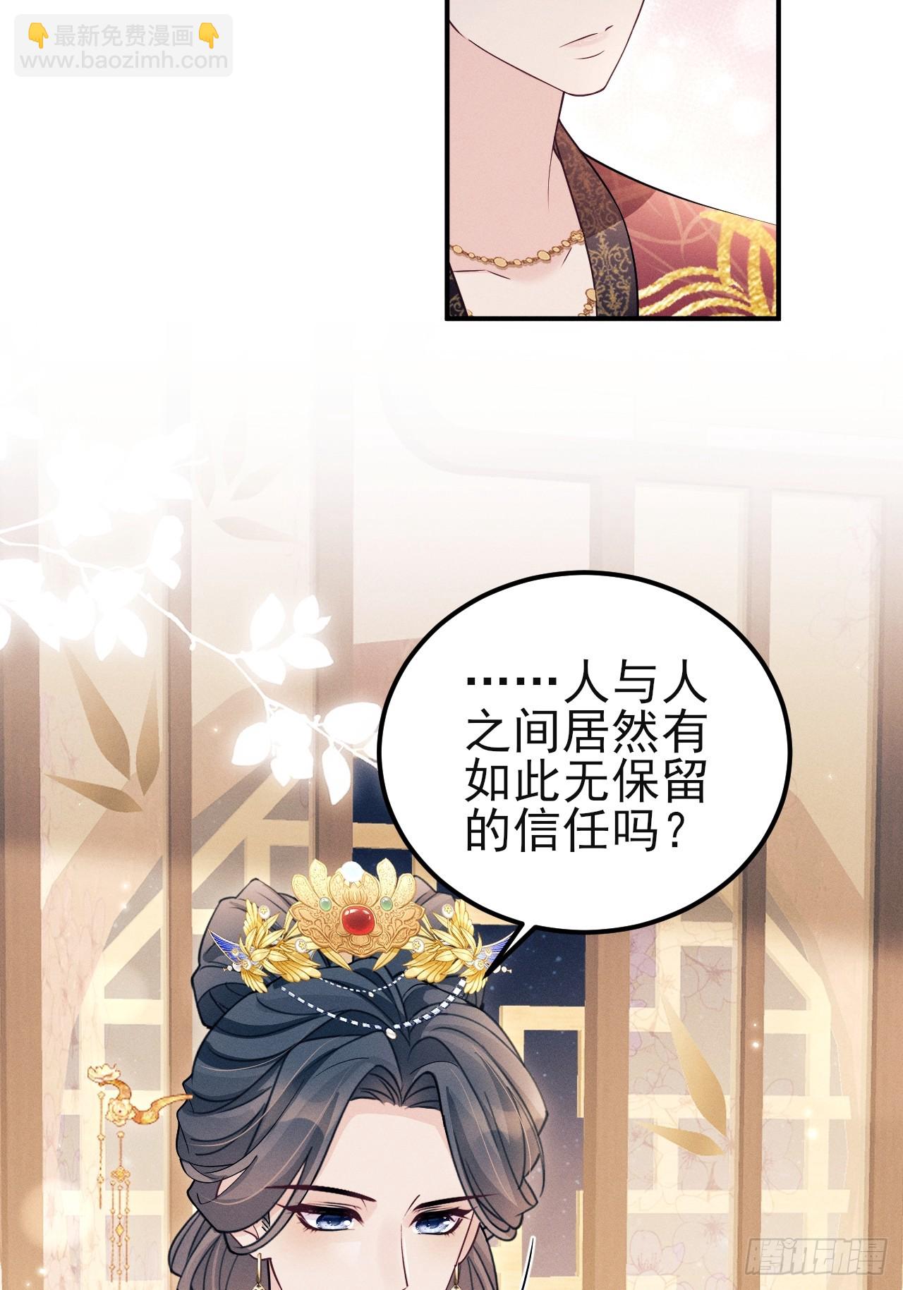 187.三日后，天下明了(1/2)-第197话