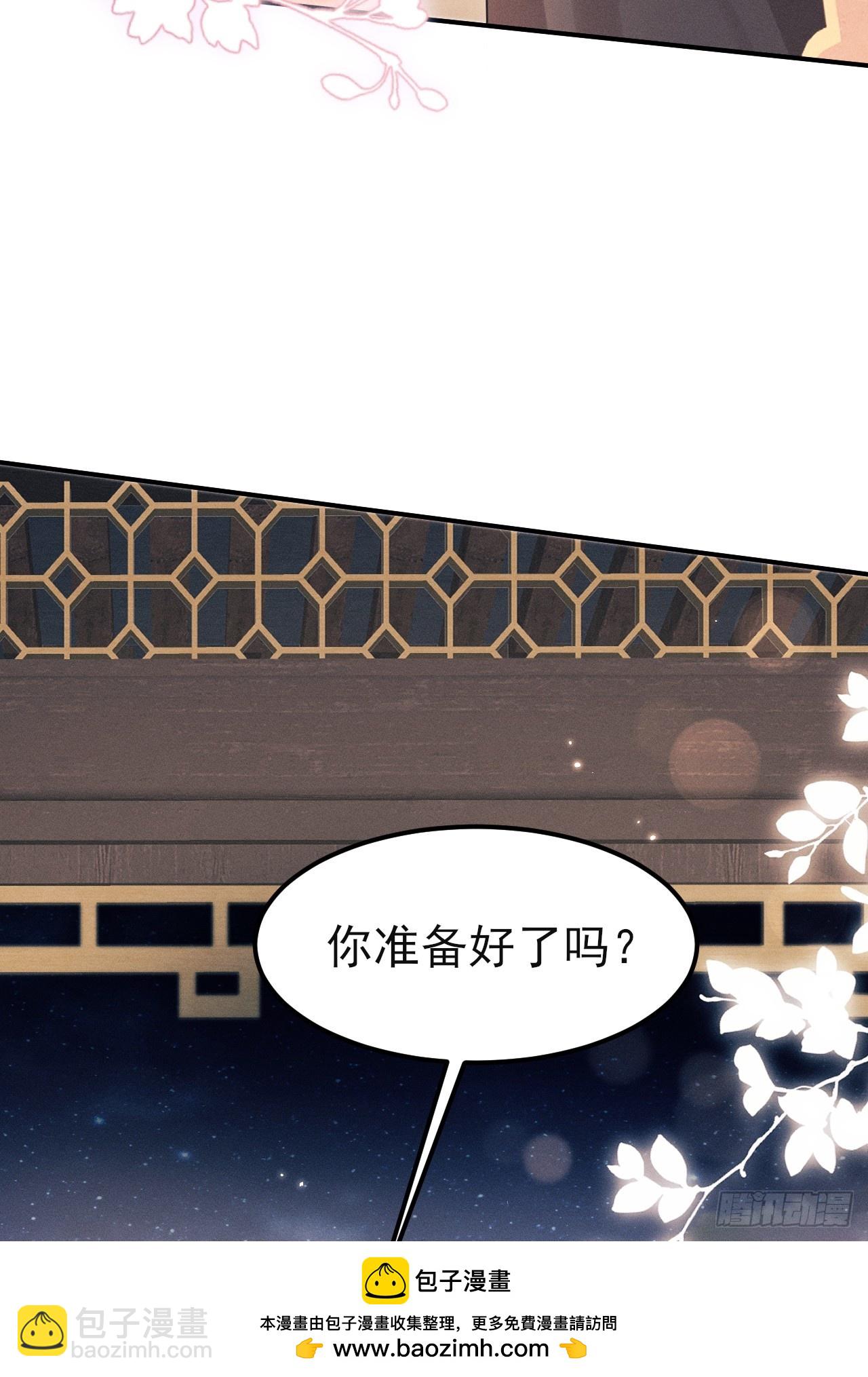 187.三日后，天下明了(1/2)-第197话