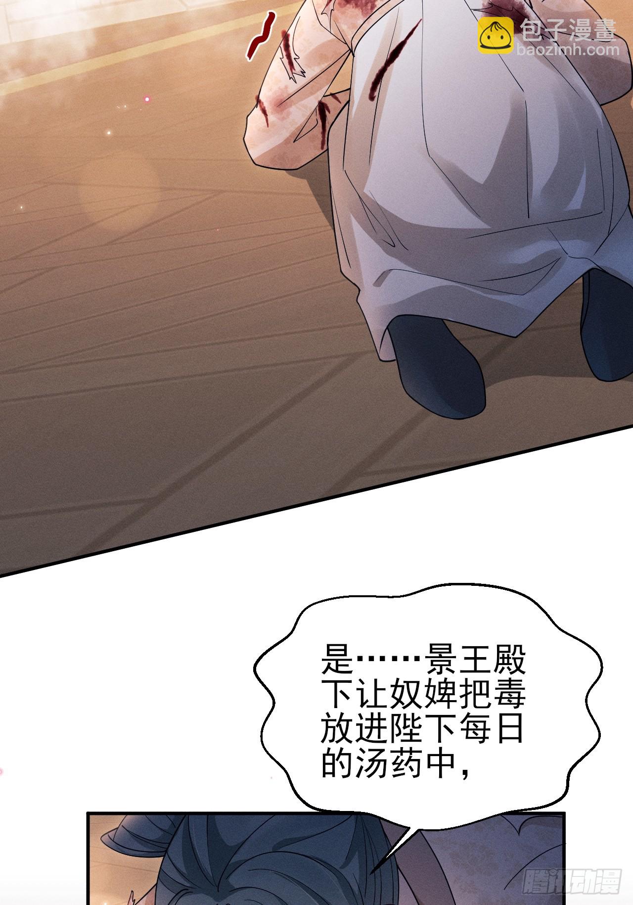189.心意(1/2)-第199话