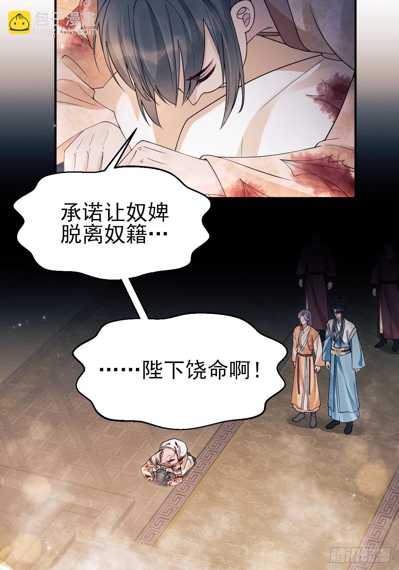 189.心意(1/2)-第199话