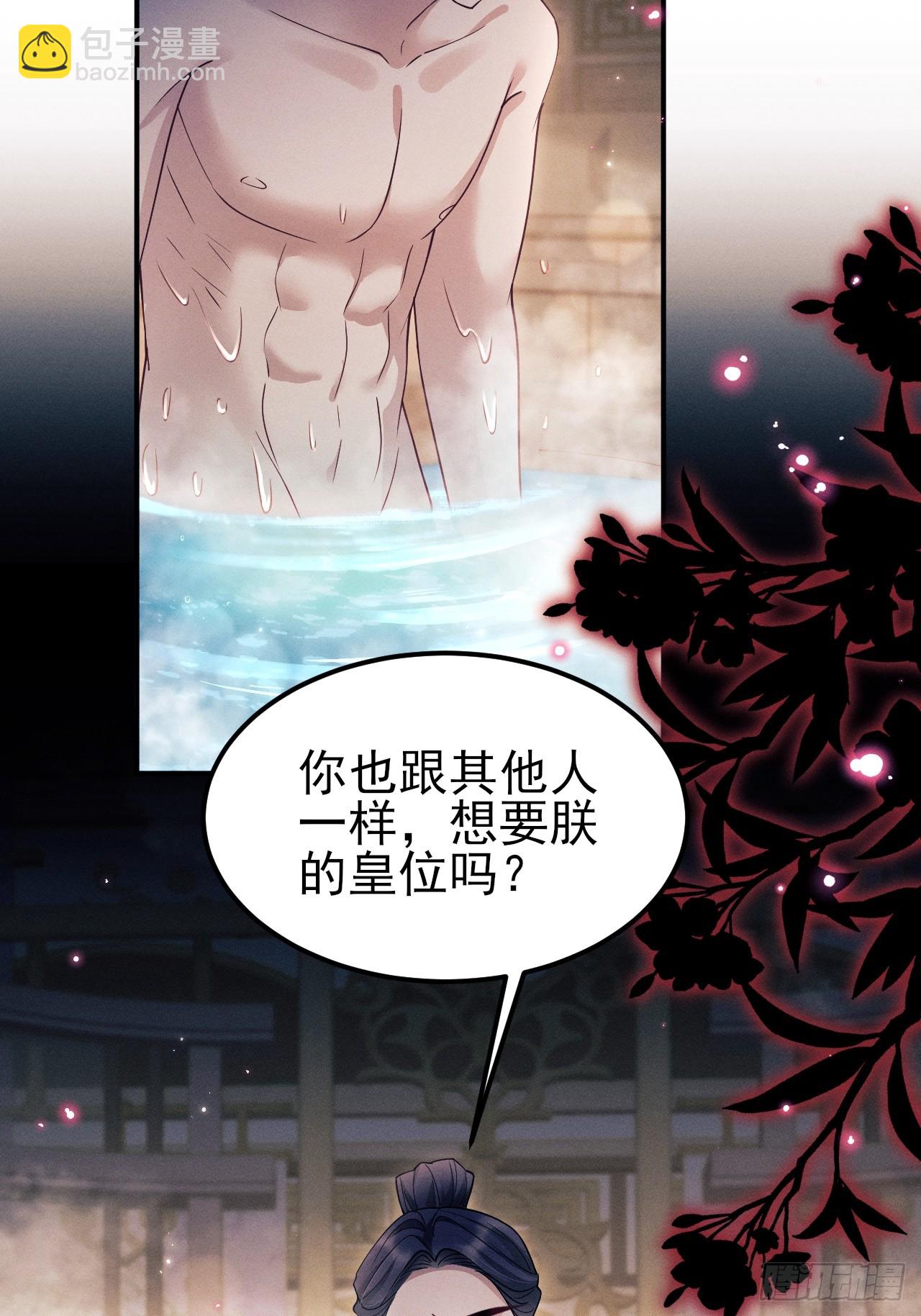 189.心意(1/2)-第199话