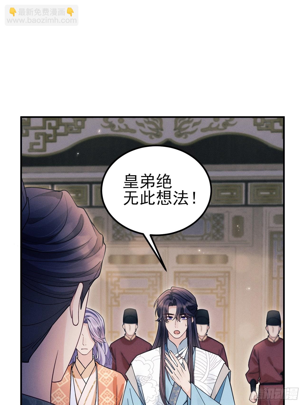 189.心意(1/2)-第199话