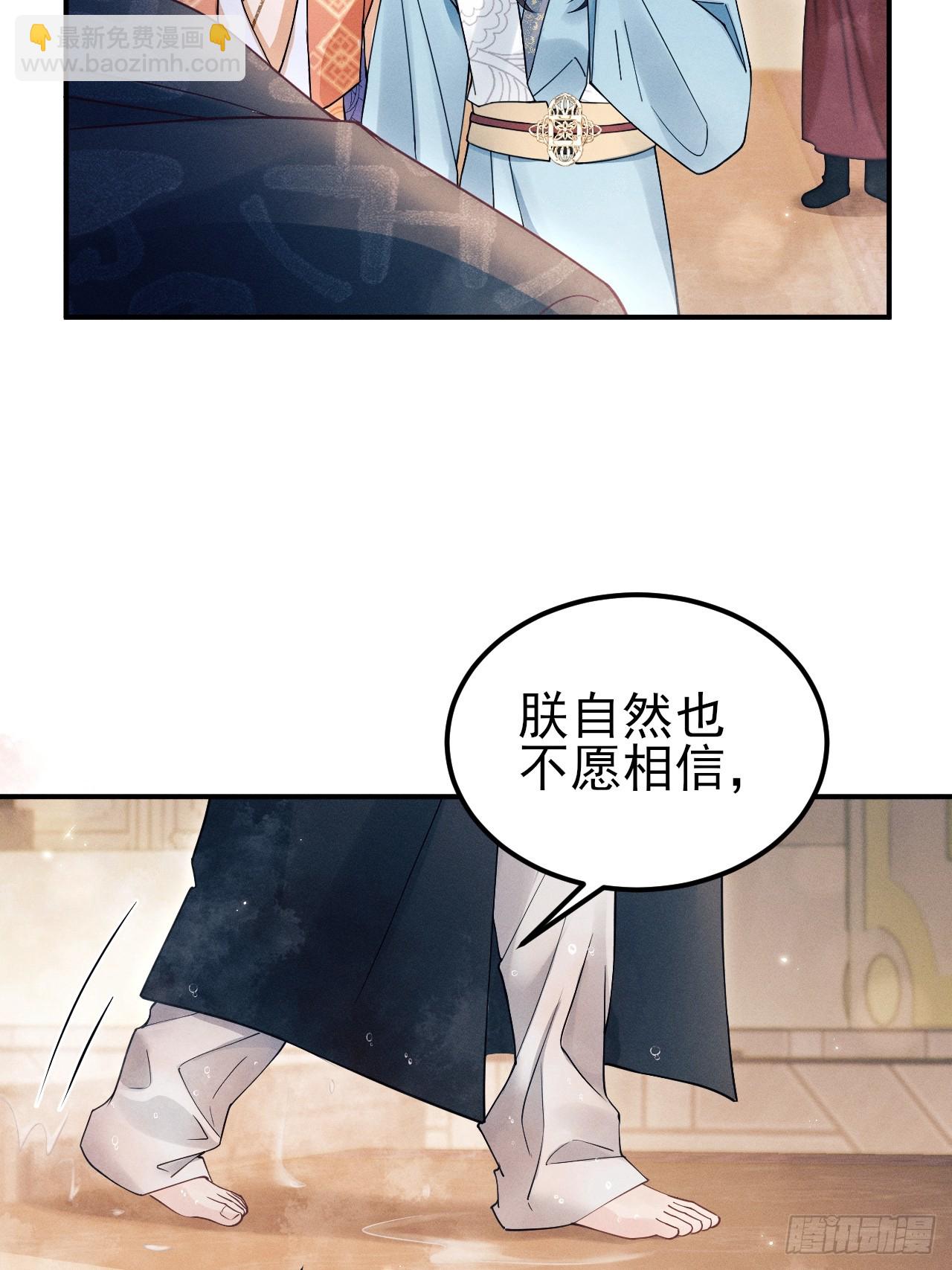 189.心意(1/2)-第199话